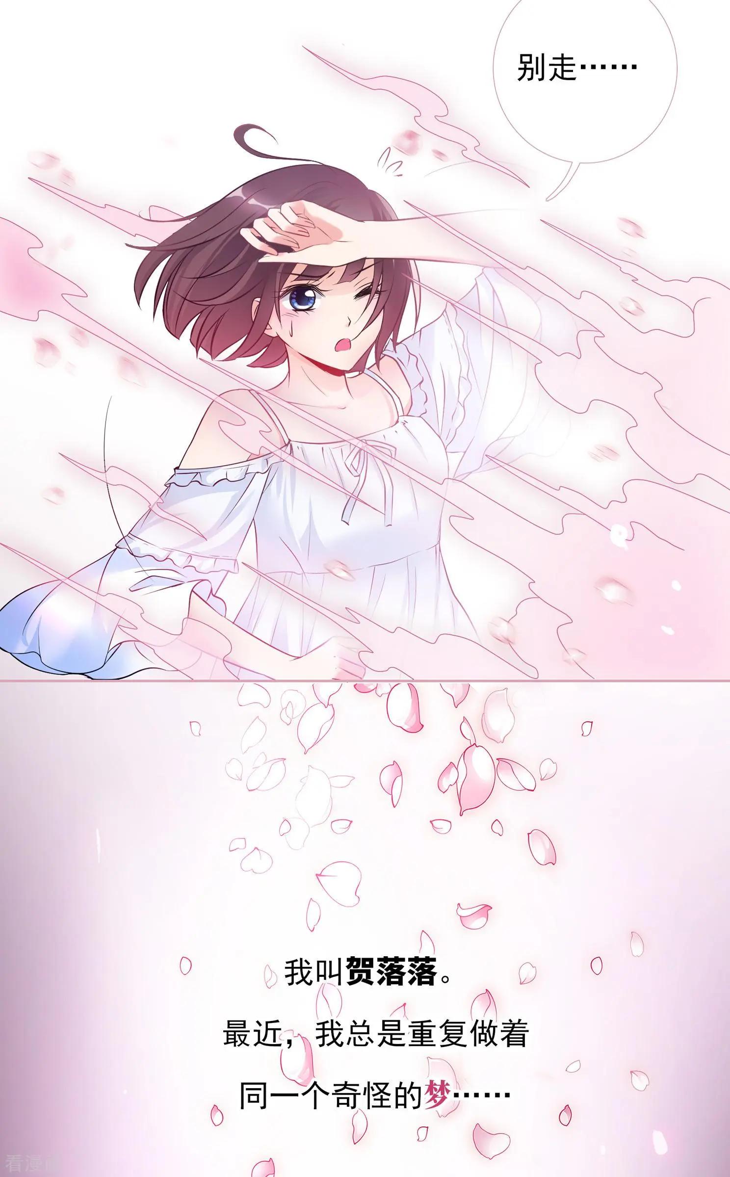 第2季第1话 你到底是谁？1-第201话