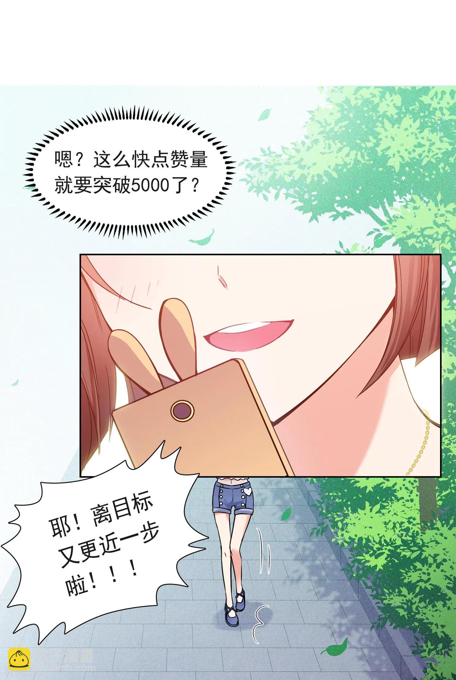 第2季第1话 你到底是谁？1-第201话