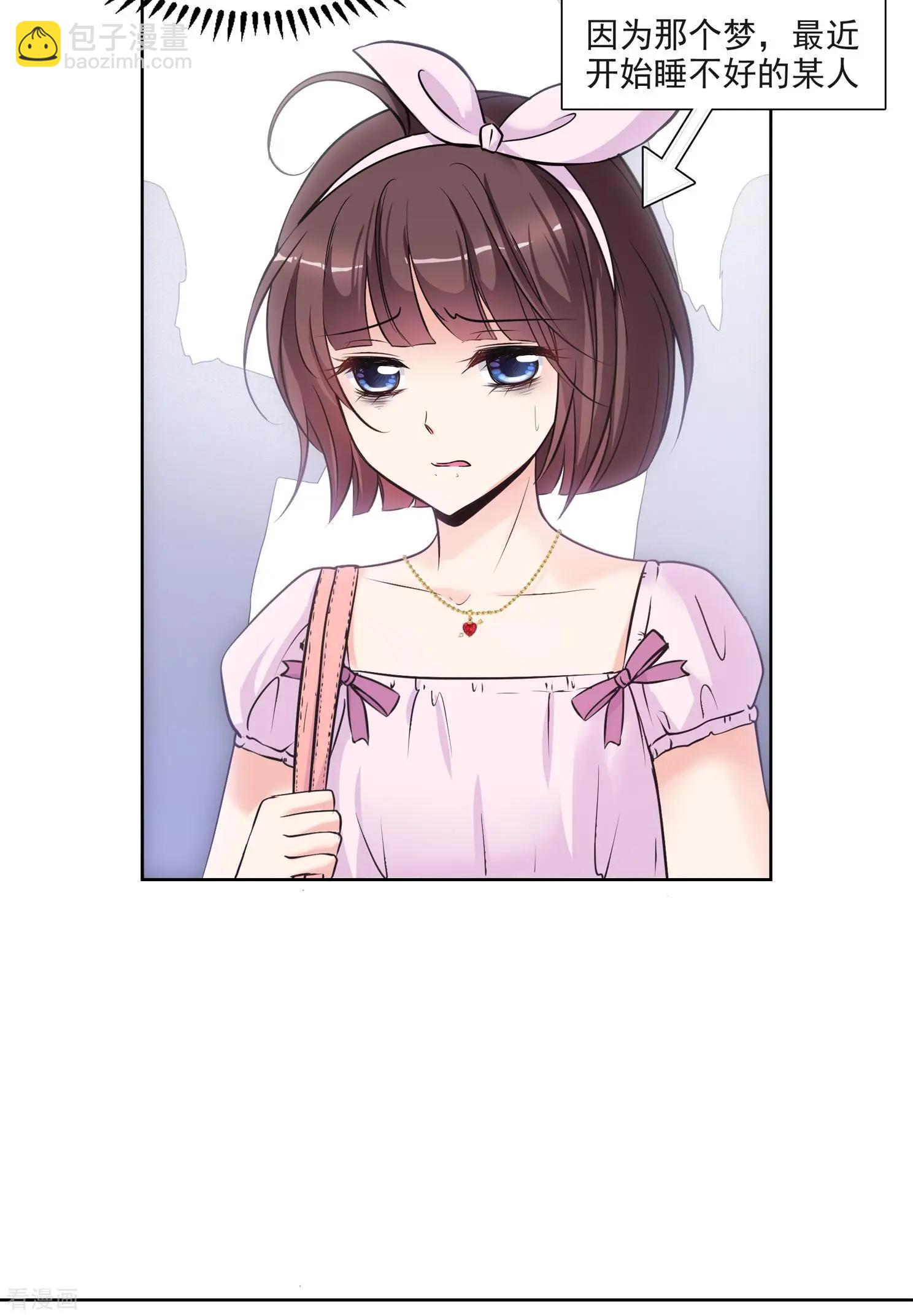 第2季第1话 你到底是谁？1-第201话