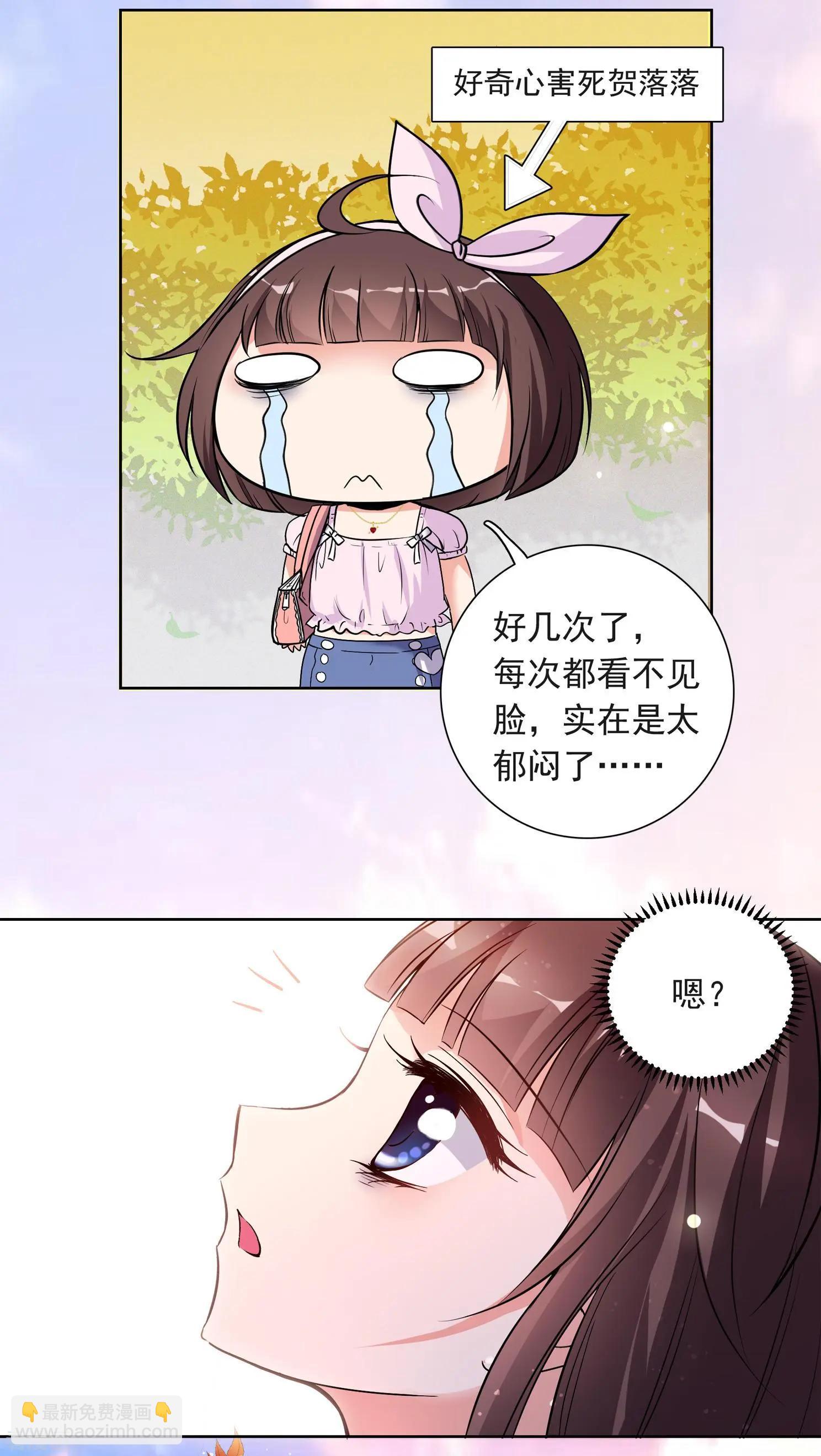 第2季第1话 你到底是谁？1-第201话