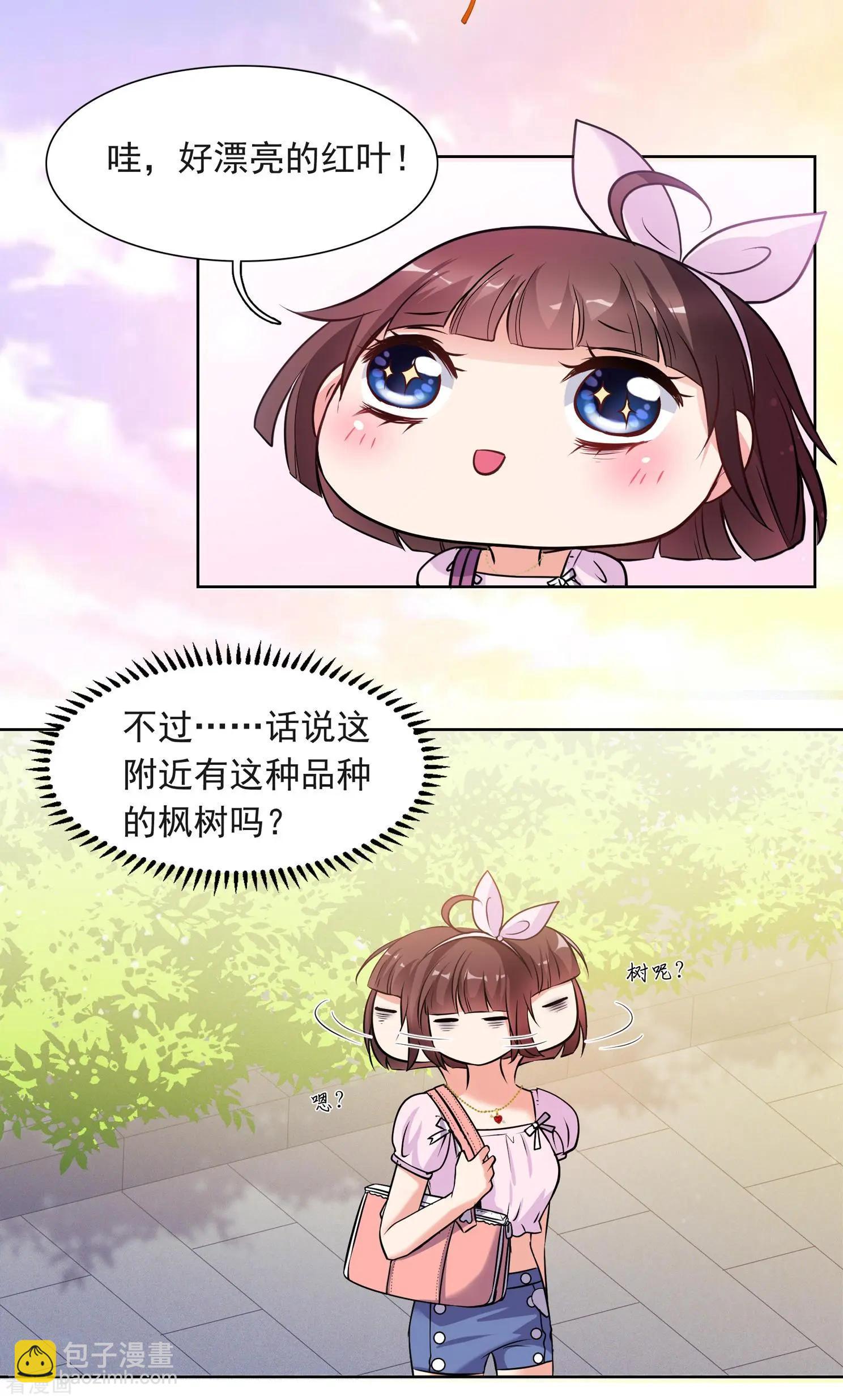 第2季第1话 你到底是谁？1-第201话