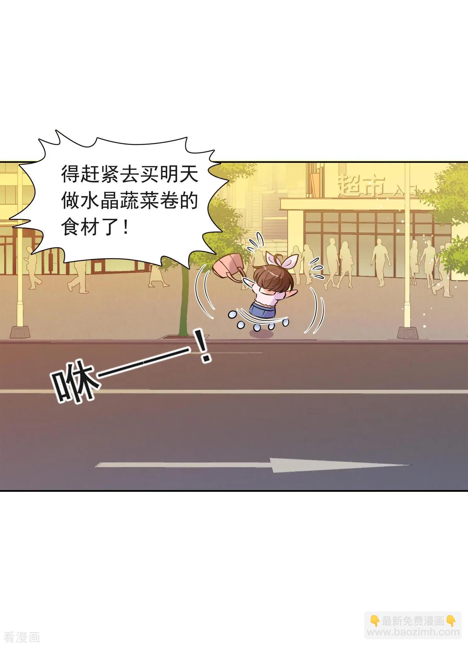 第2季第1话 你到底是谁？1-第201话