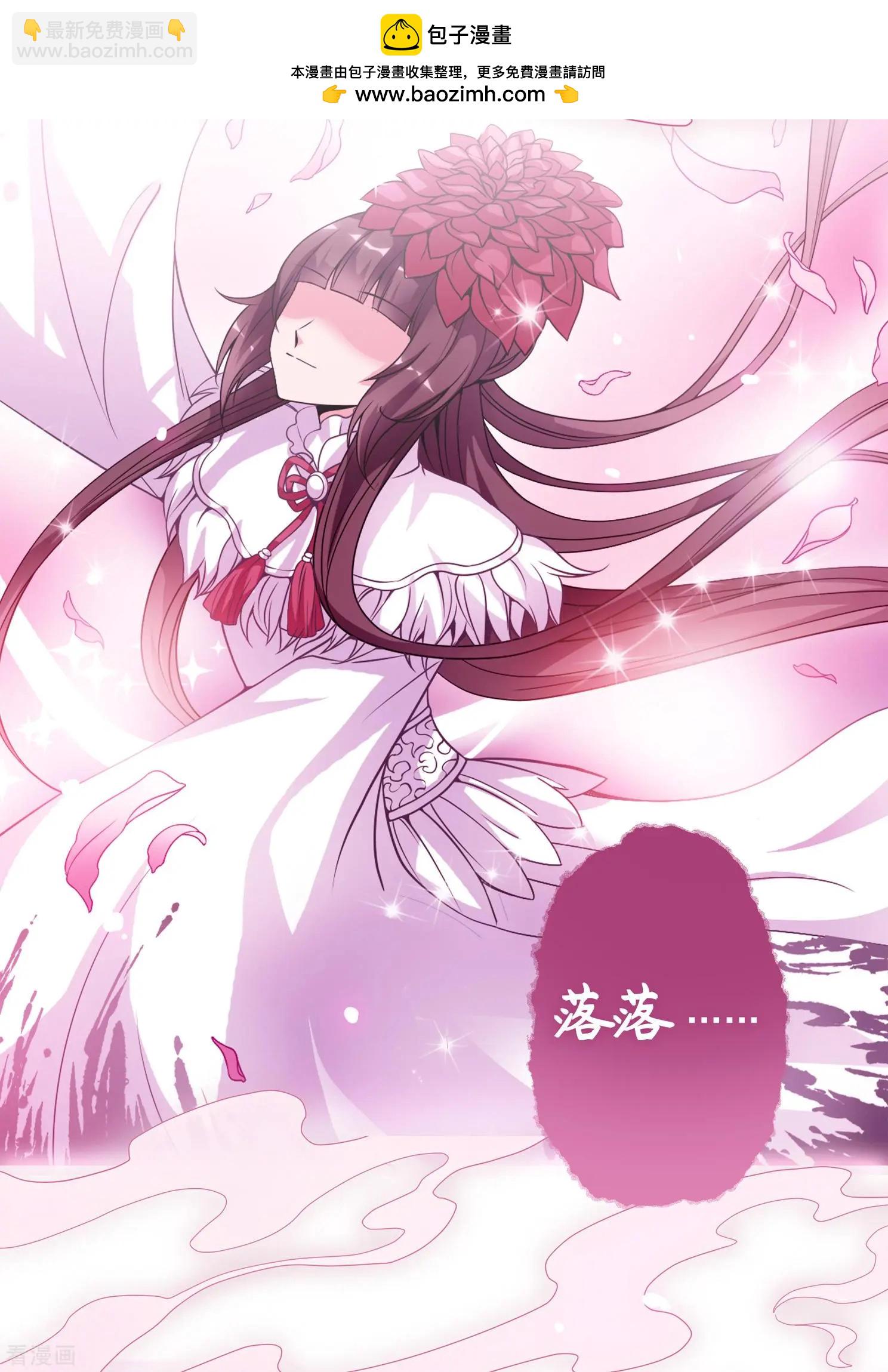 第2季第1话 你到底是谁？1-第201话