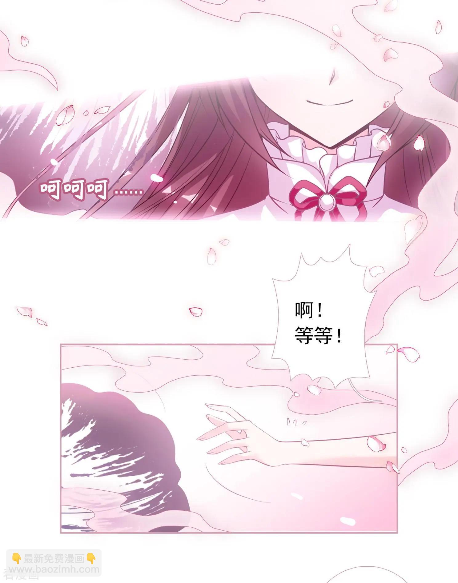 第2季第1话 你到底是谁？1-第201话