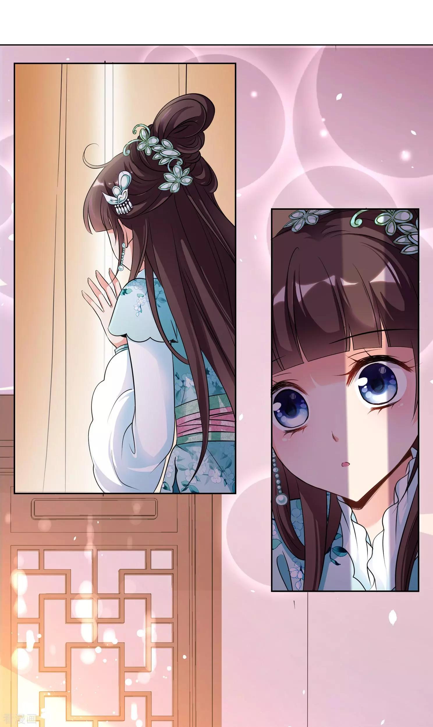 妃·夕妍雪 - 第2季第3話 這是我能免費看的？1 - 1