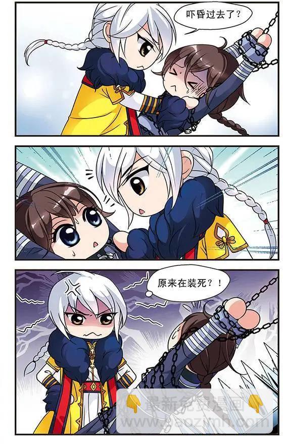 第21话 酷刑-第21话