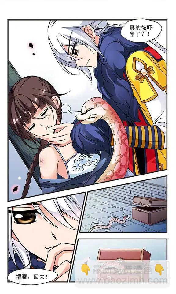 第21话 酷刑-第21话