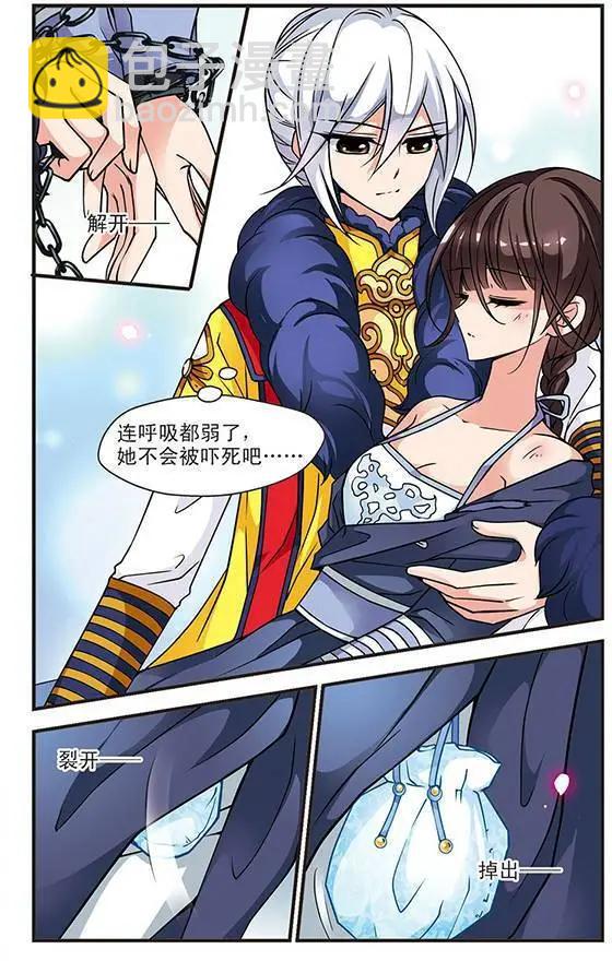 第21话 酷刑-第21话