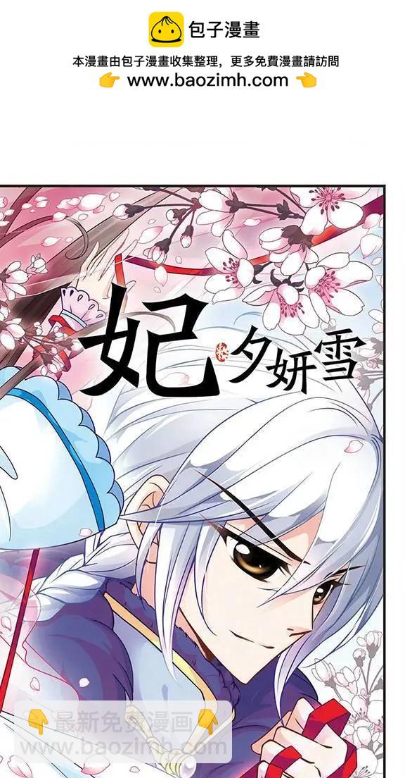 第21话 酷刑-第21话