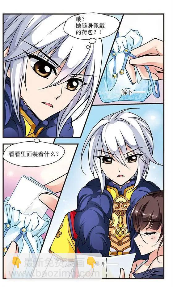 第21话 酷刑-第21话