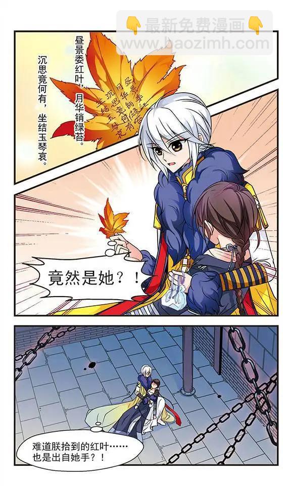 第21话 酷刑-第21话