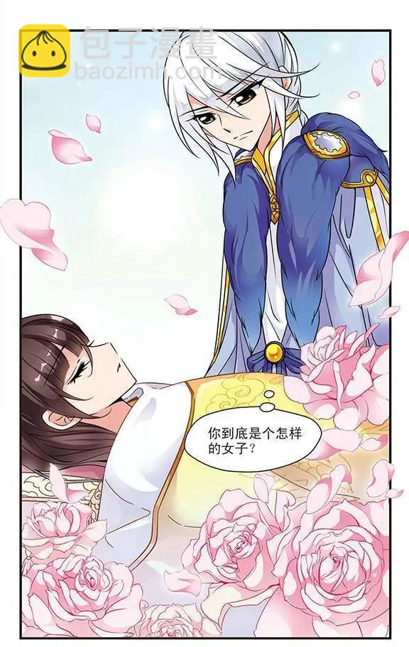 第21话 酷刑-第21话