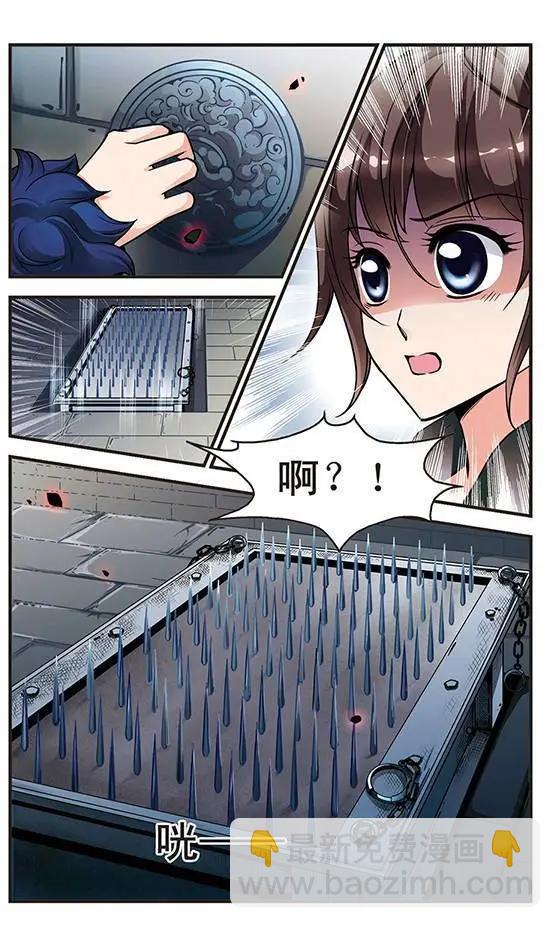 第21话 酷刑-第21话