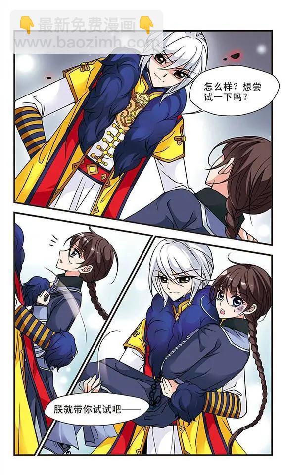 第21话 酷刑-第21话