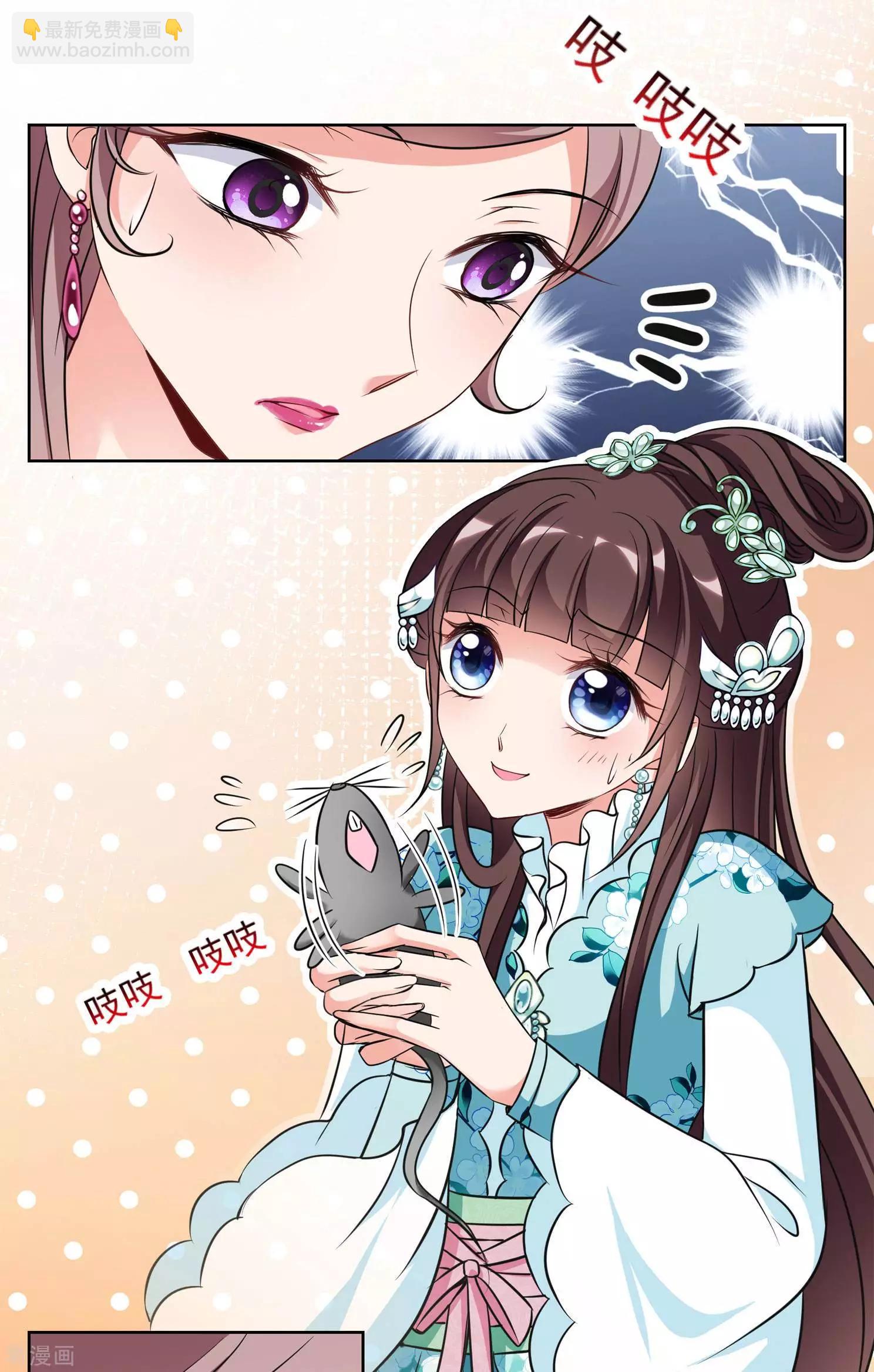 第2季第5话 吃不了兜着走！1-第205话