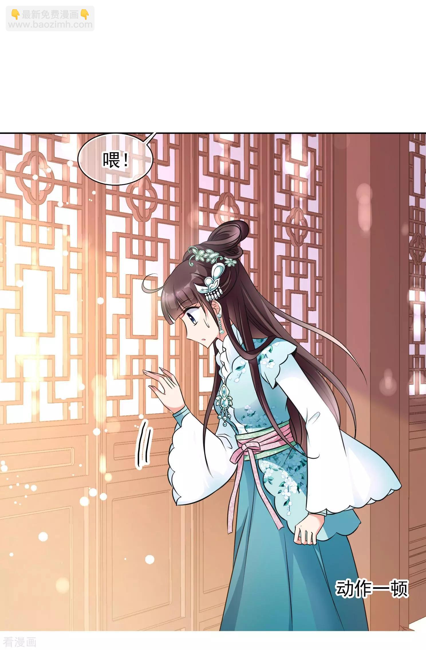 第2季第5话 吃不了兜着走！1-第205话