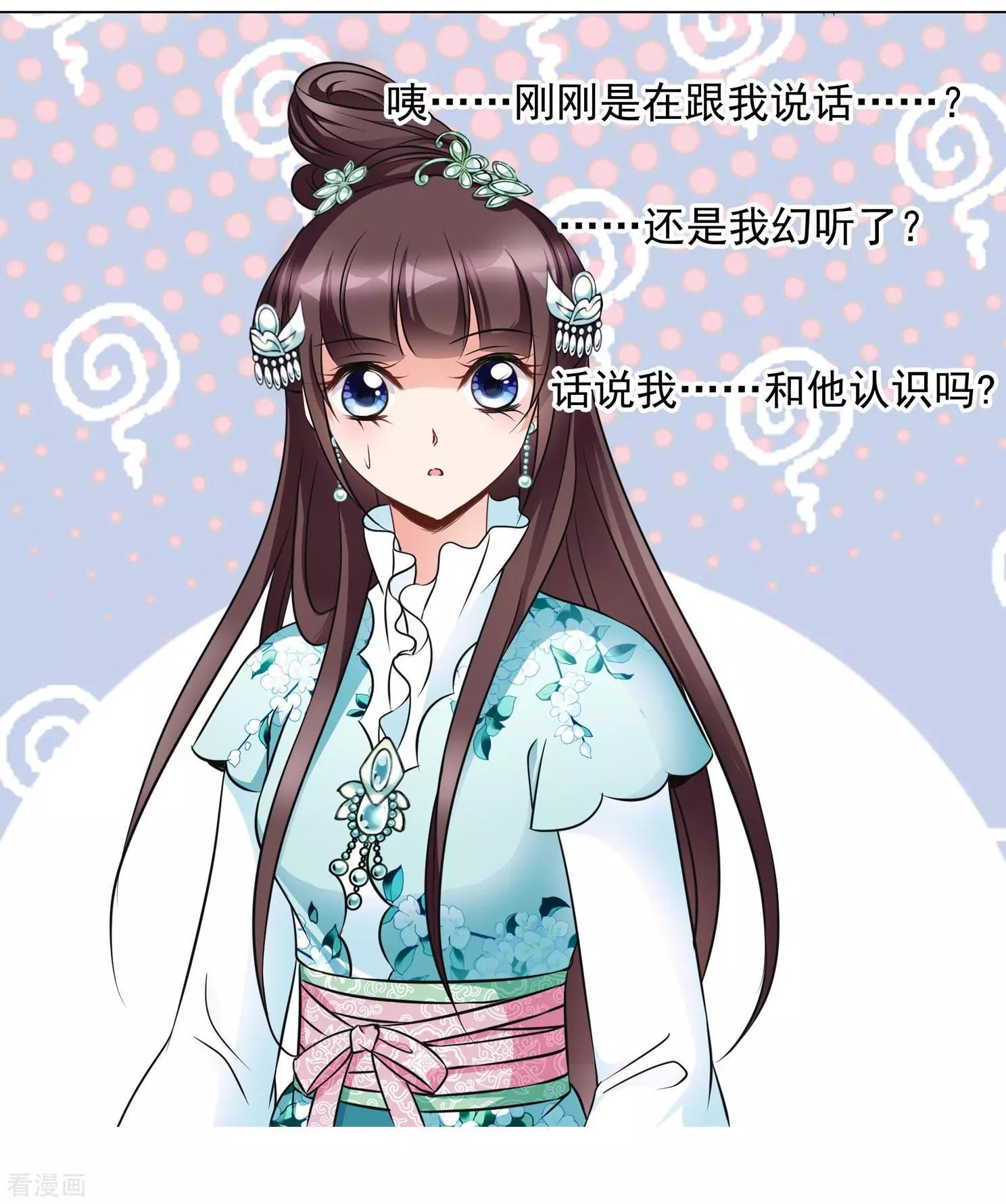 第2季第5话 吃不了兜着走！1-第205话