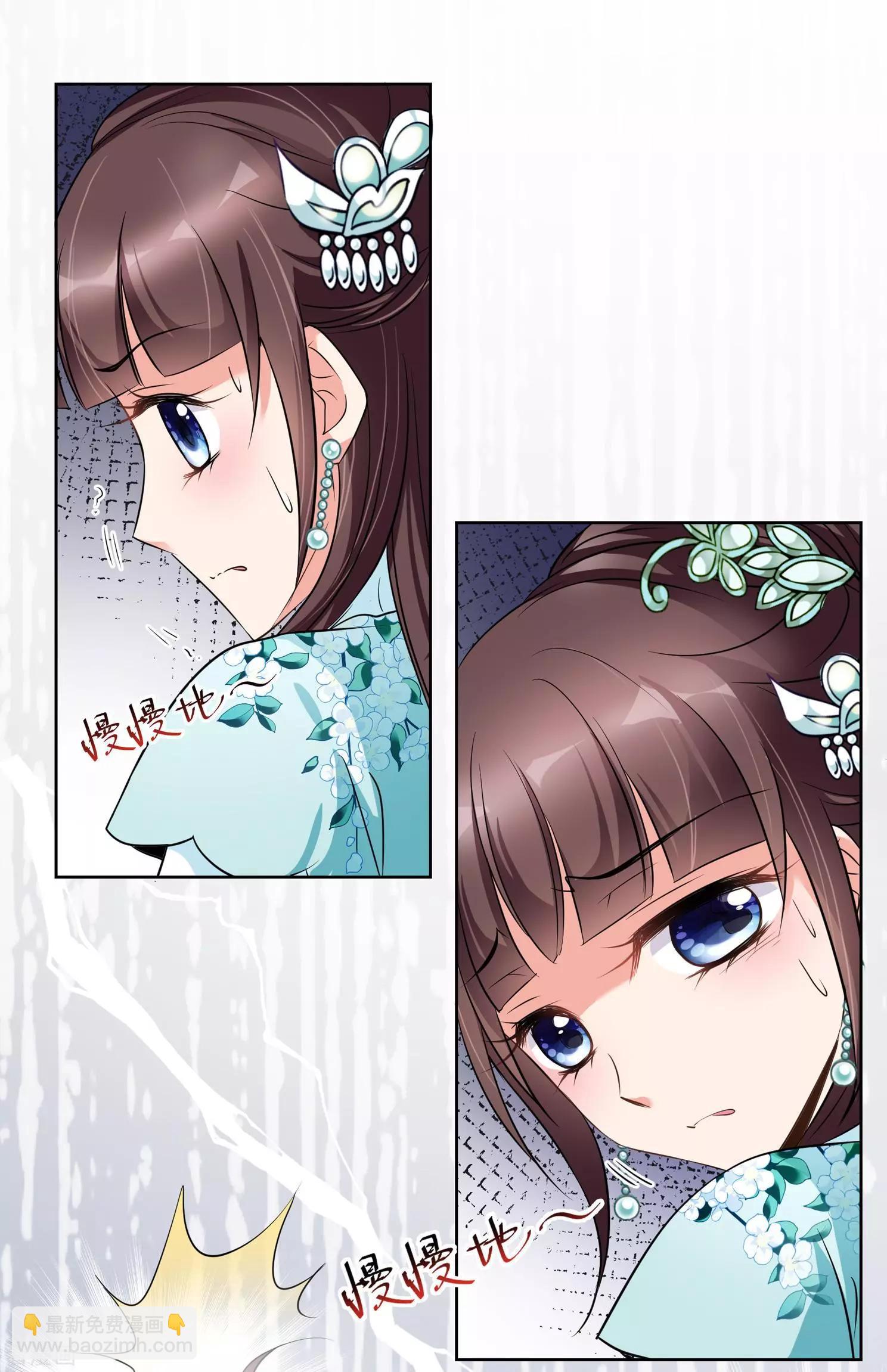 第2季第5话 吃不了兜着走！1-第205话