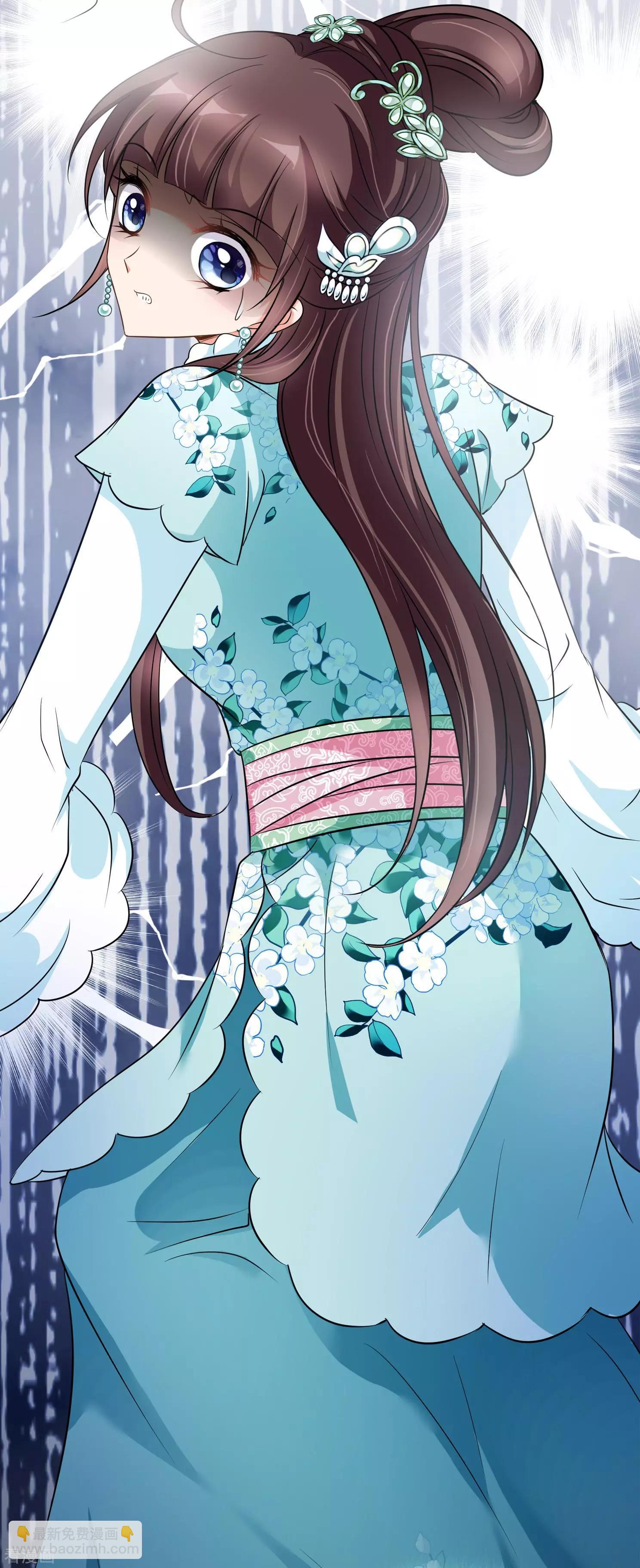 第2季第5话 吃不了兜着走！1-第205话