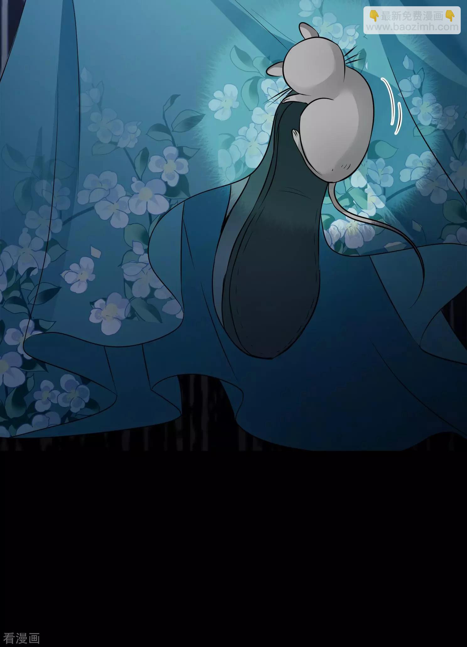 第2季第5话 吃不了兜着走！1-第205话