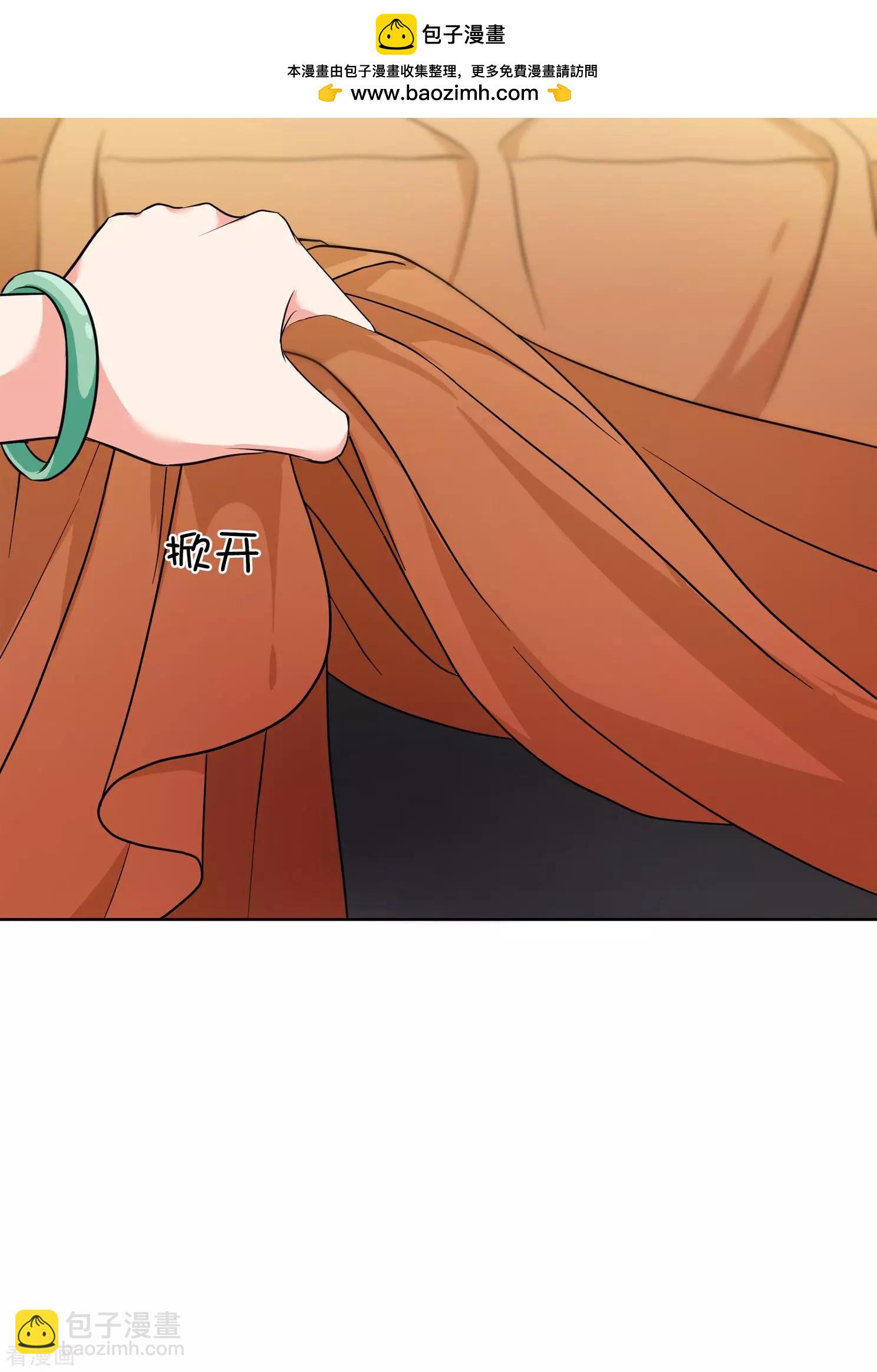 第2季第5话 吃不了兜着走！1-第205话