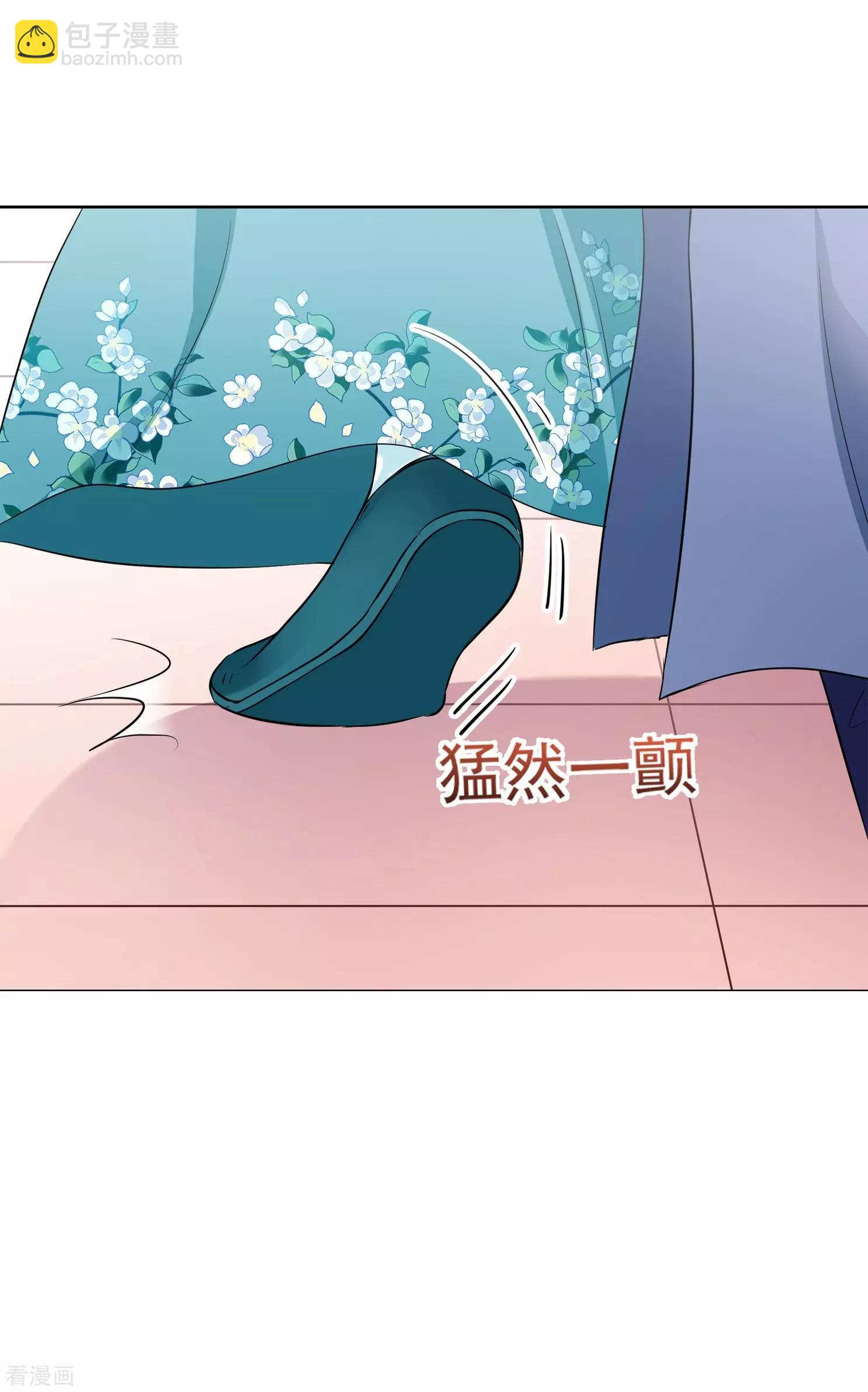 妃·夕妍雪 - 第2季第7話 吃不了兜着走！3 - 3
