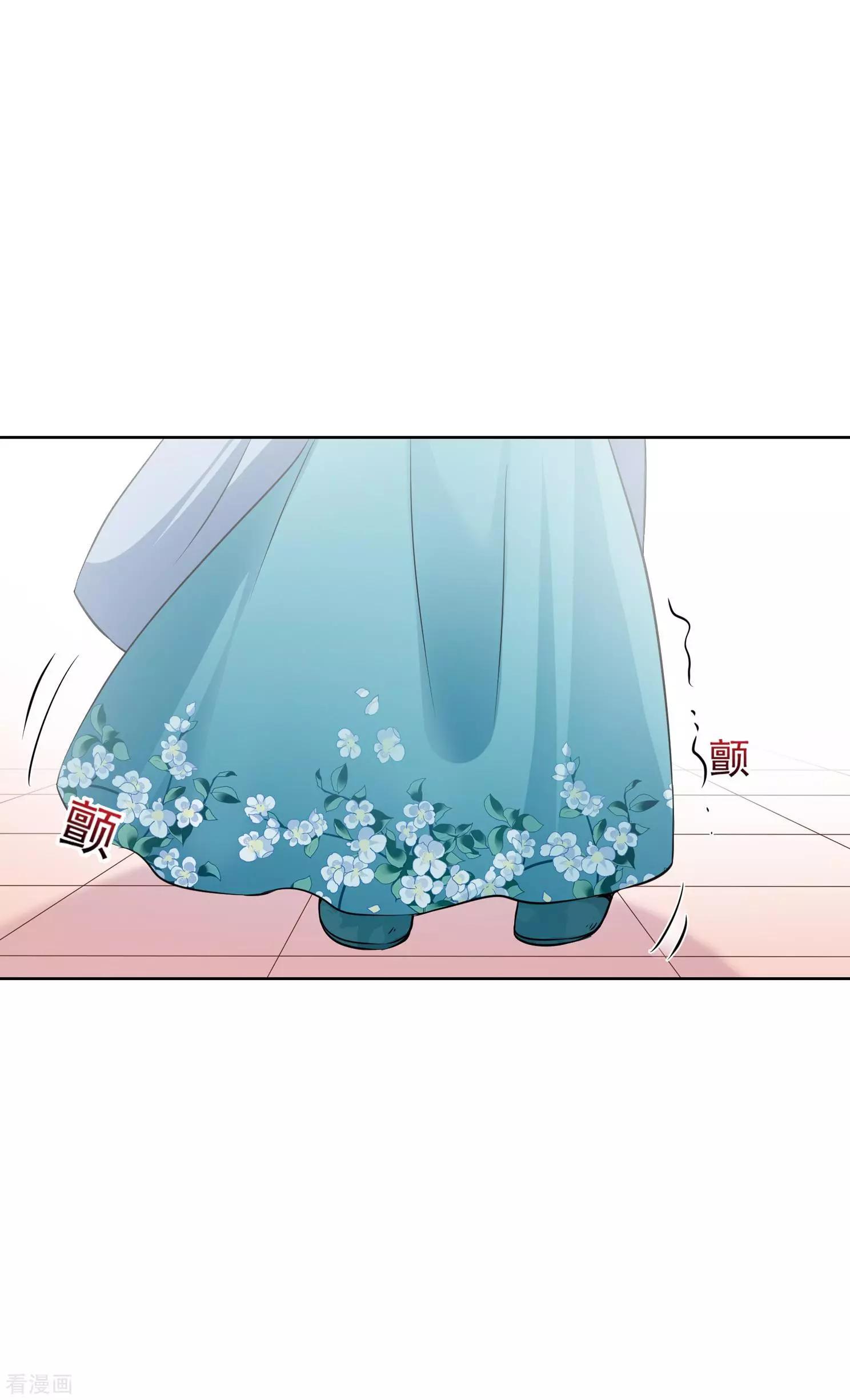 妃·夕妍雪 - 第2季第7話 吃不了兜着走！3 - 5