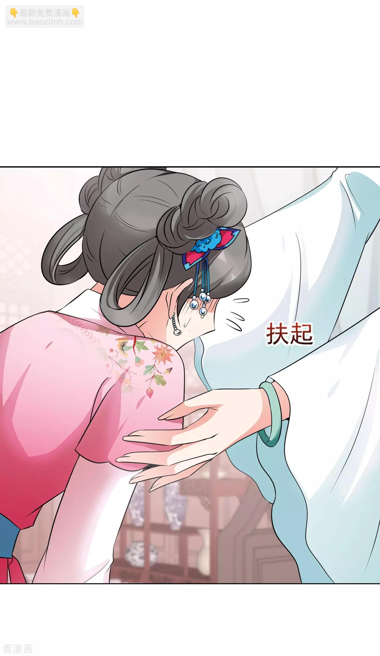 妃·夕妍雪 - 第2季第9話 我是南辰國皇后？2 - 6