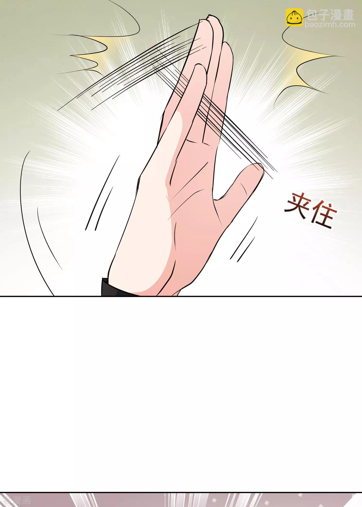 妃·夕妍雪 - 第2季第11話 香灰1 - 5