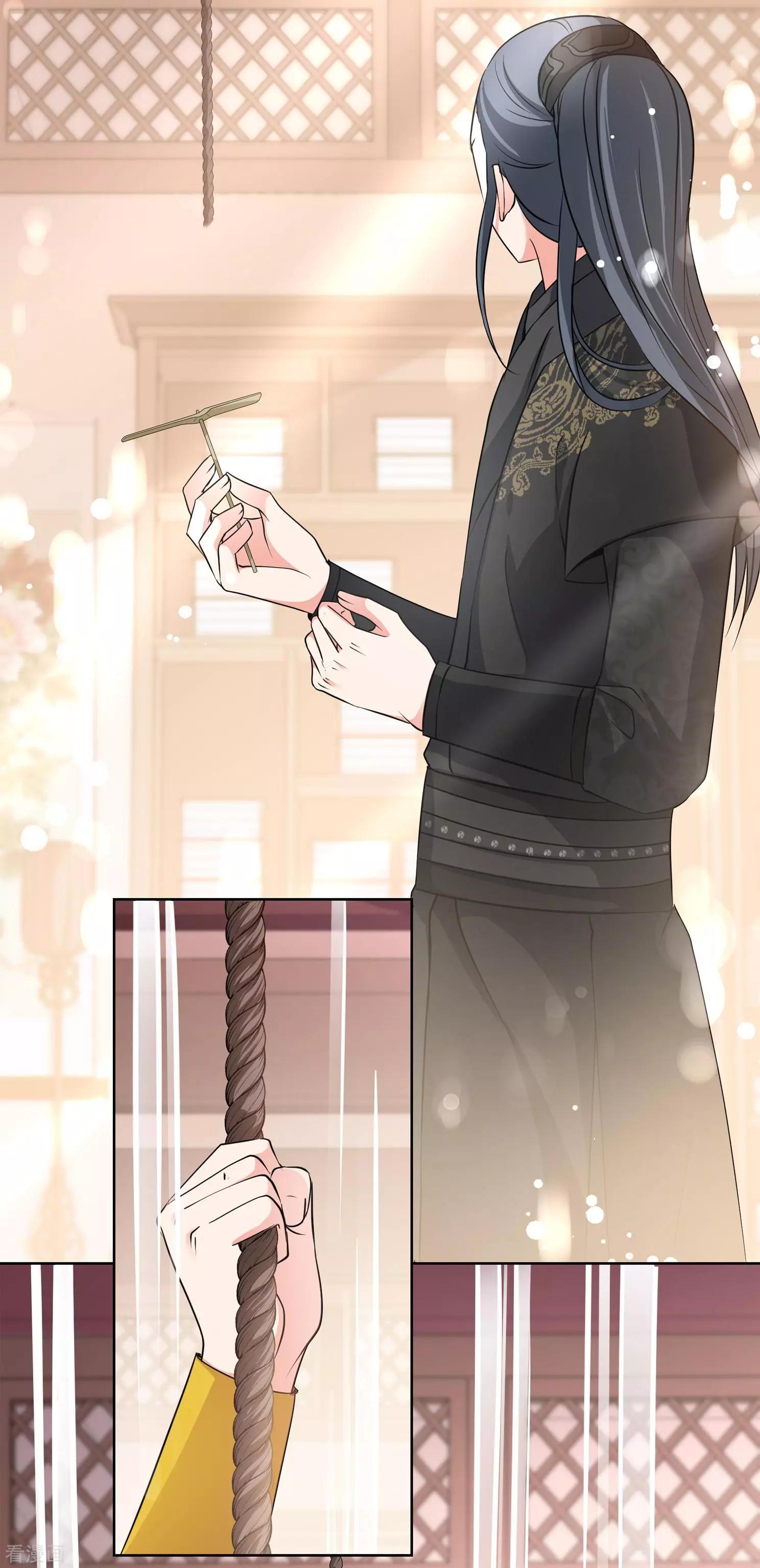 妃·夕妍雪 - 第2季第11話 香灰1 - 2