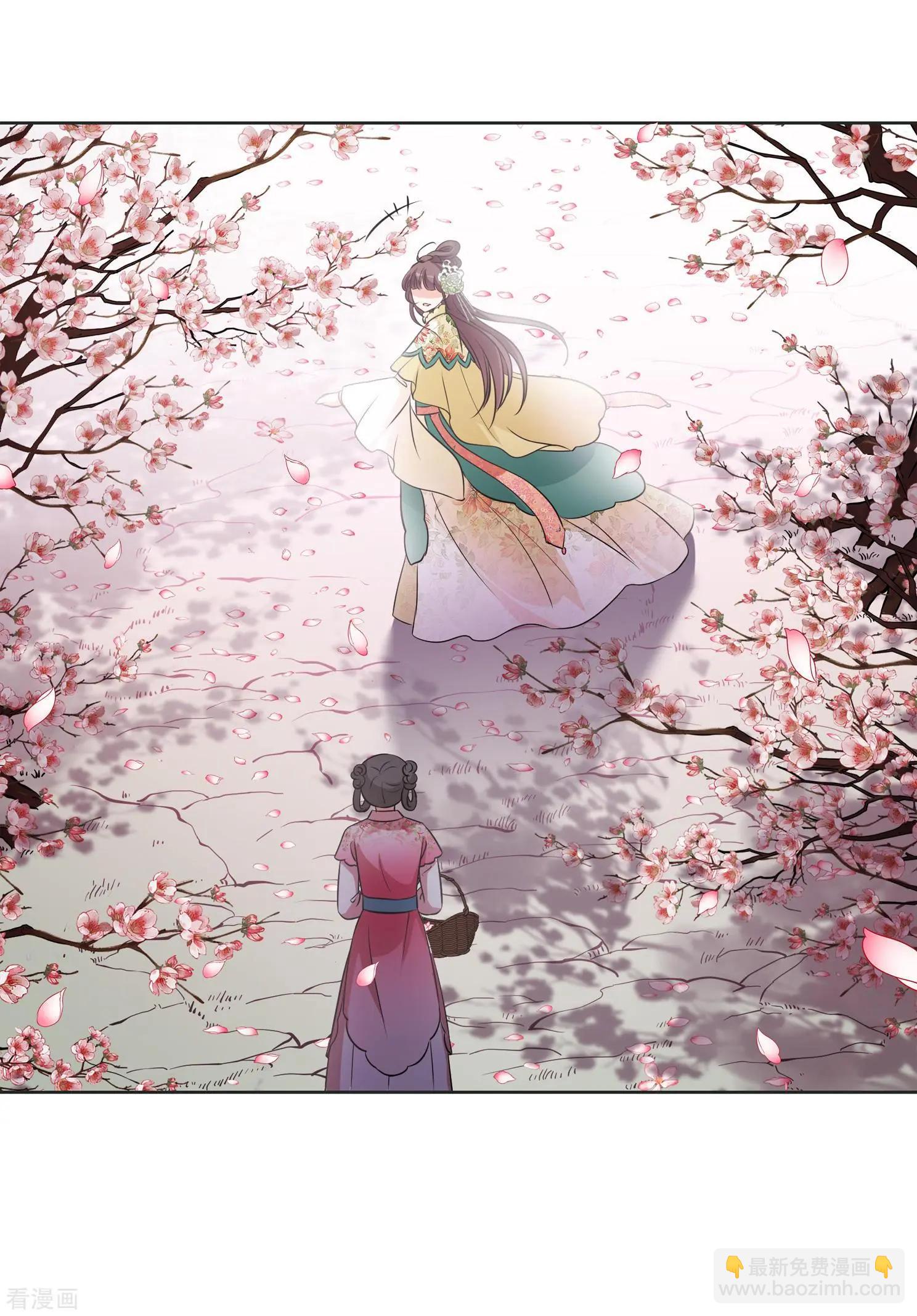 妃·夕妍雪 - 第2季第14話 香灰4 - 3
