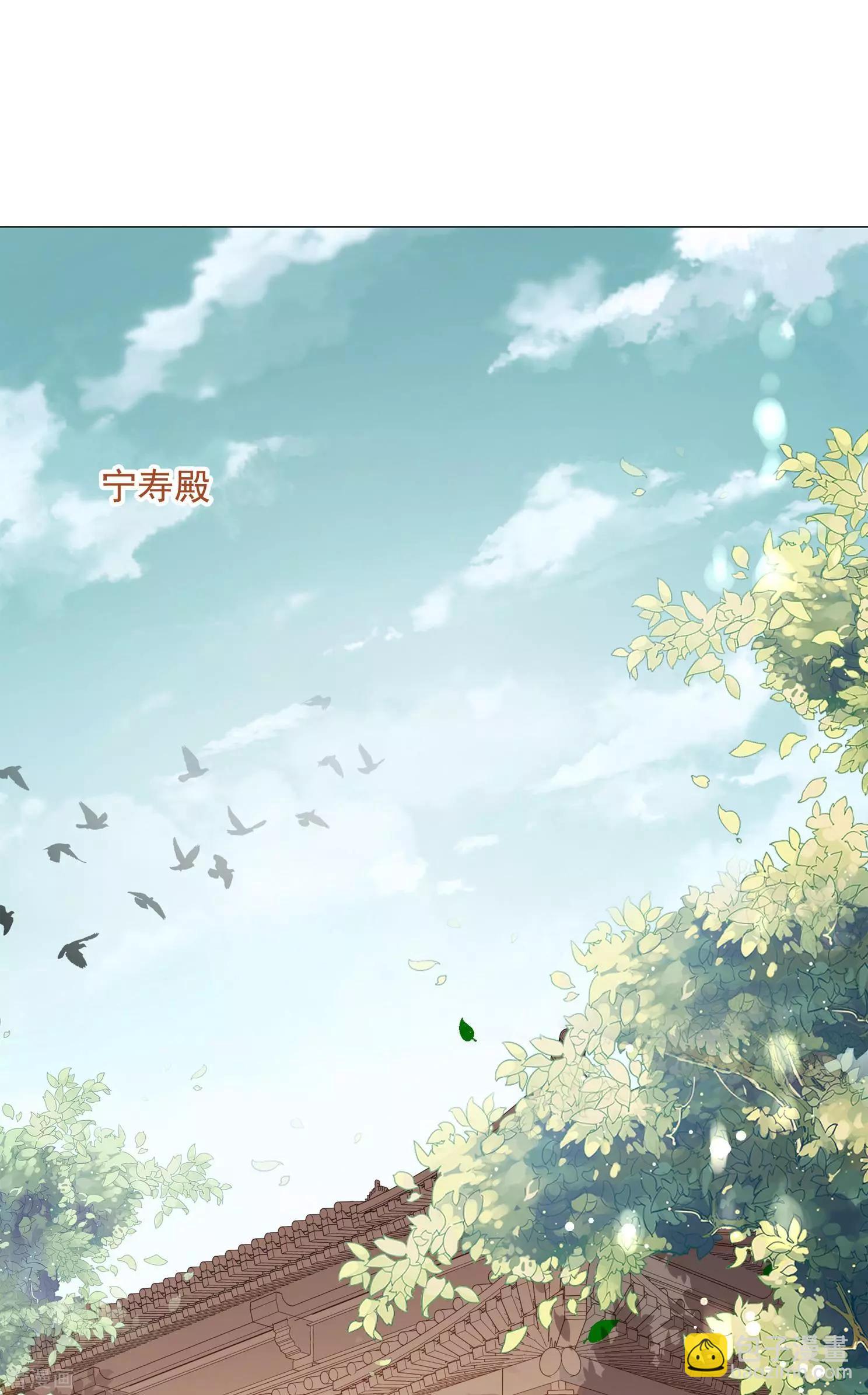 妃·夕妍雪 - 第2季第14話 香灰4 - 8