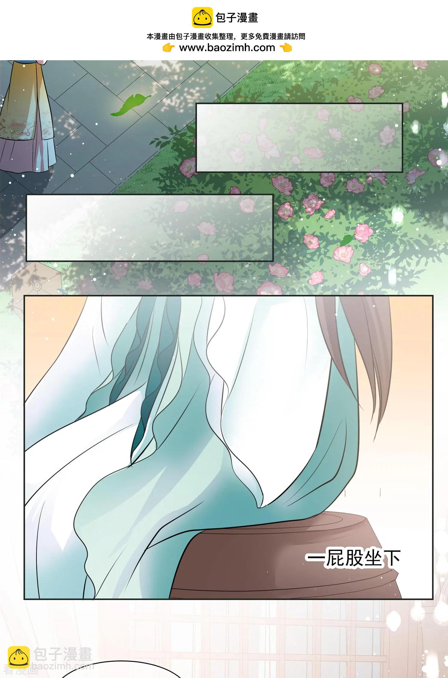 妃·夕妍雪 - 第2季第14話 香灰4 - 7