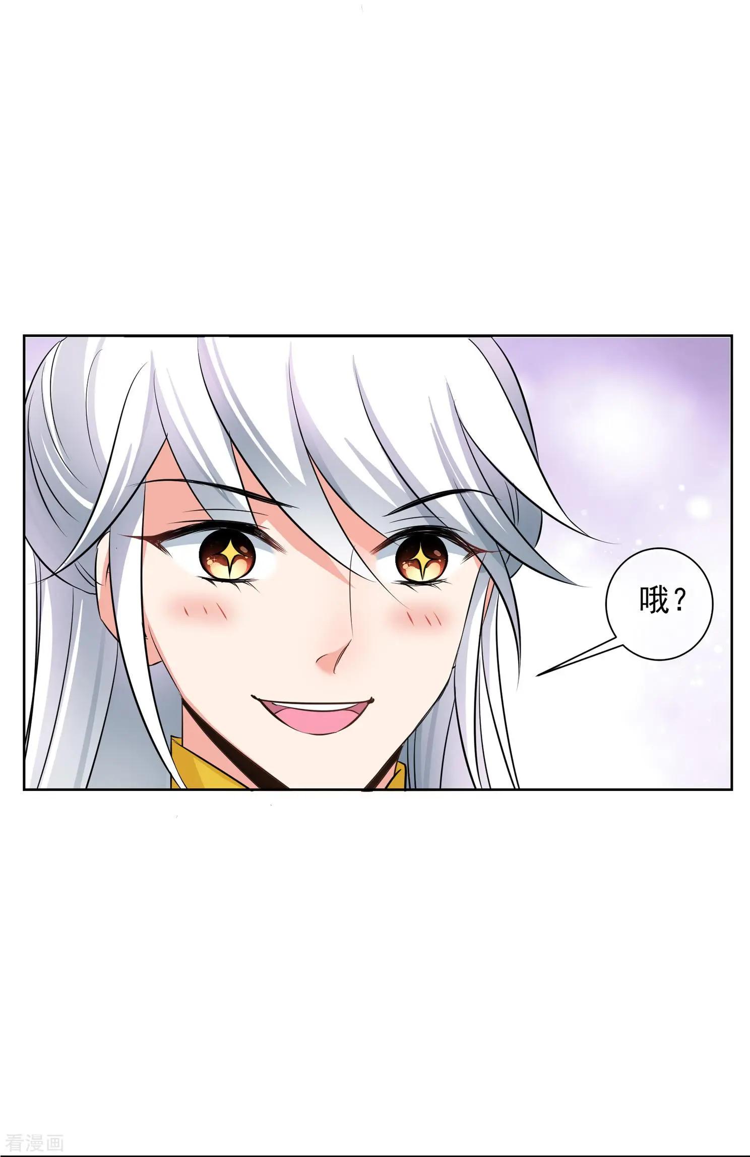 妃·夕妍雪 - 第2季第16話 遊湖2 - 2