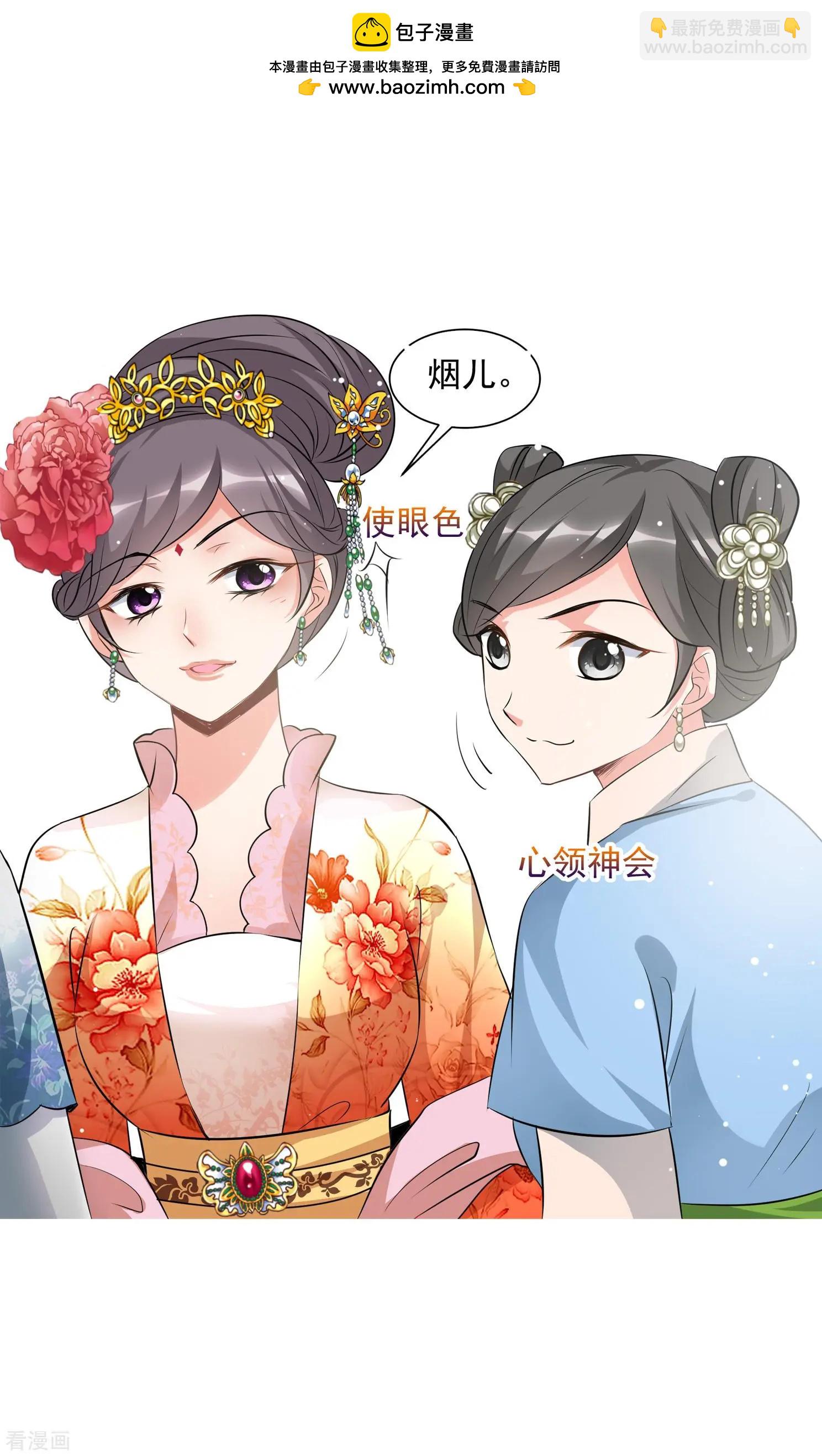 第2季第18话 落水1-第217话