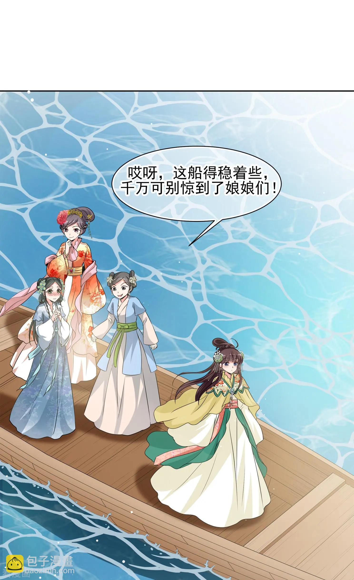 第2季第18话 落水1-第217话