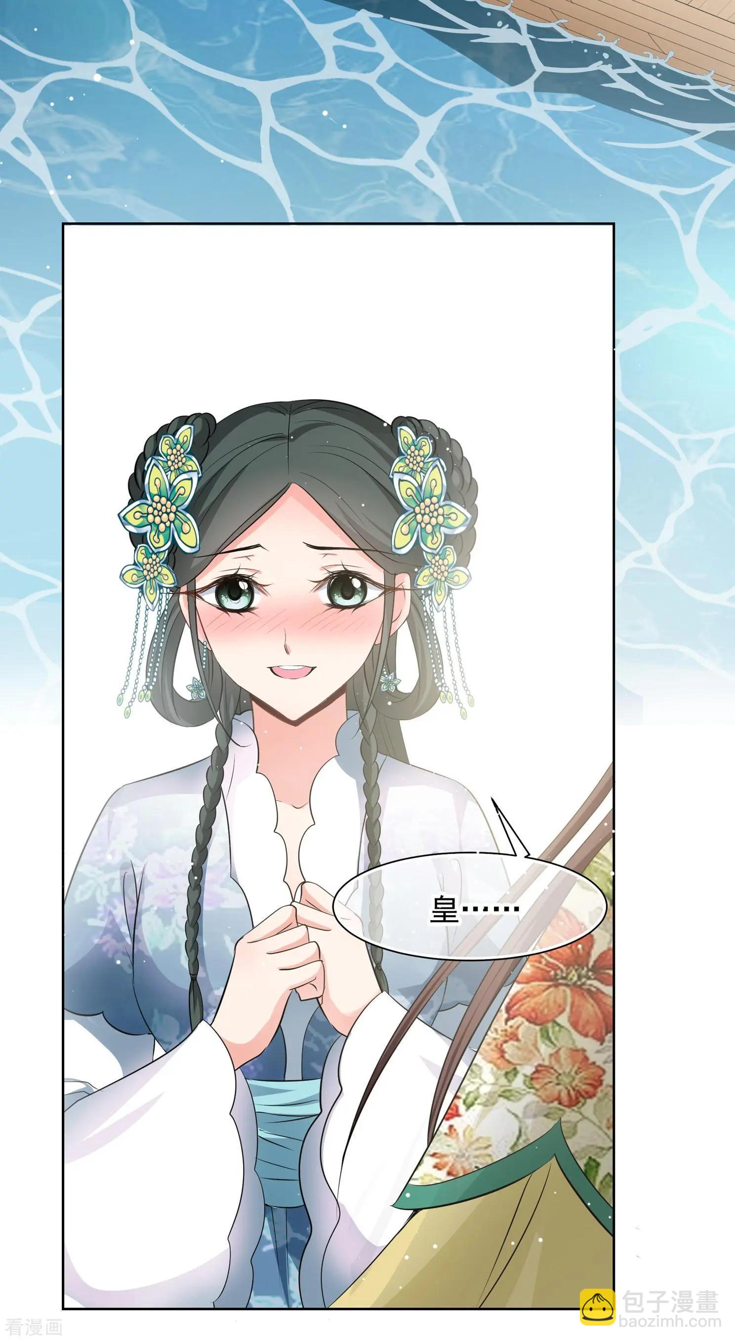 第2季第18话 落水1-第217话