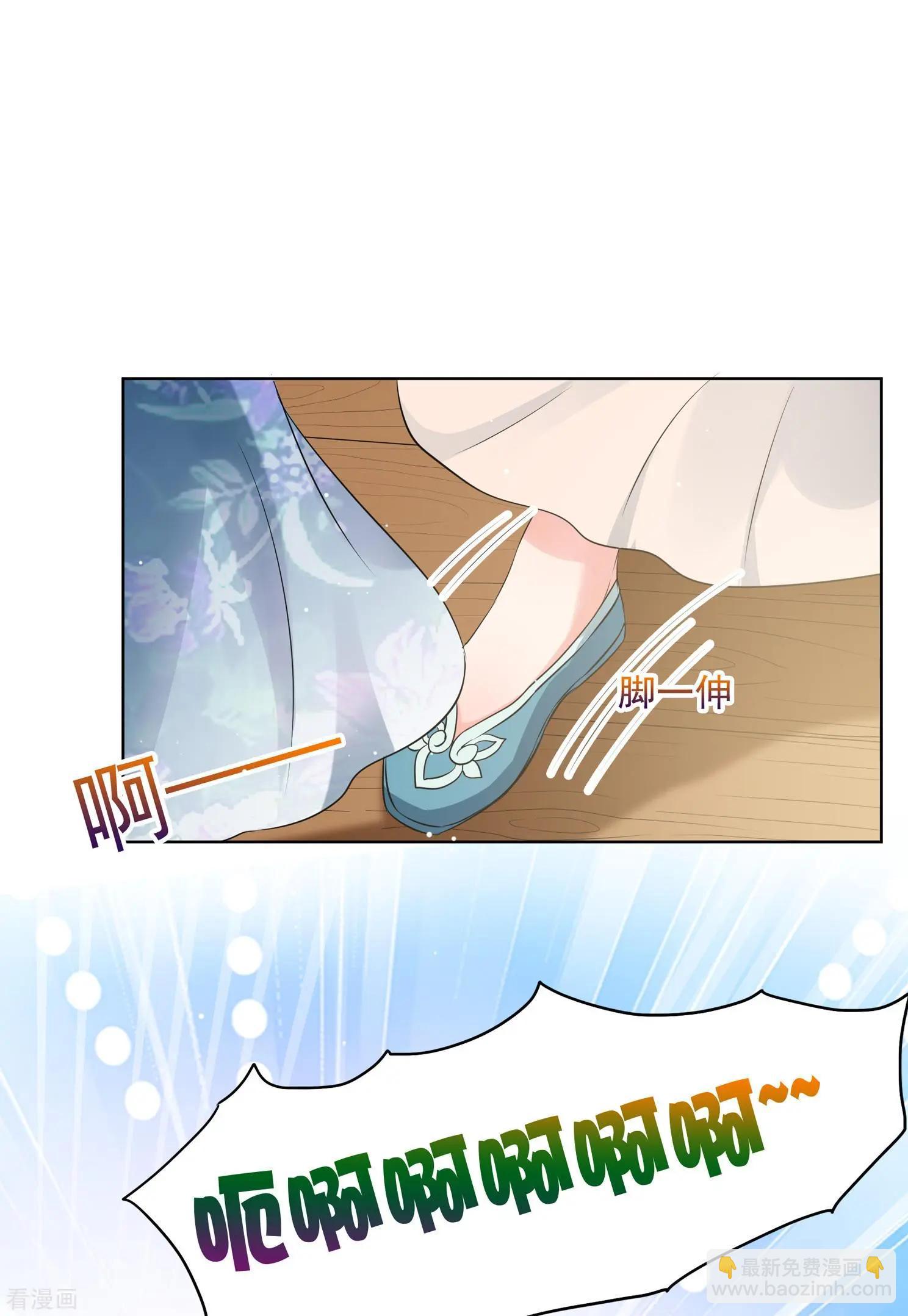 第2季第18话 落水1-第217话