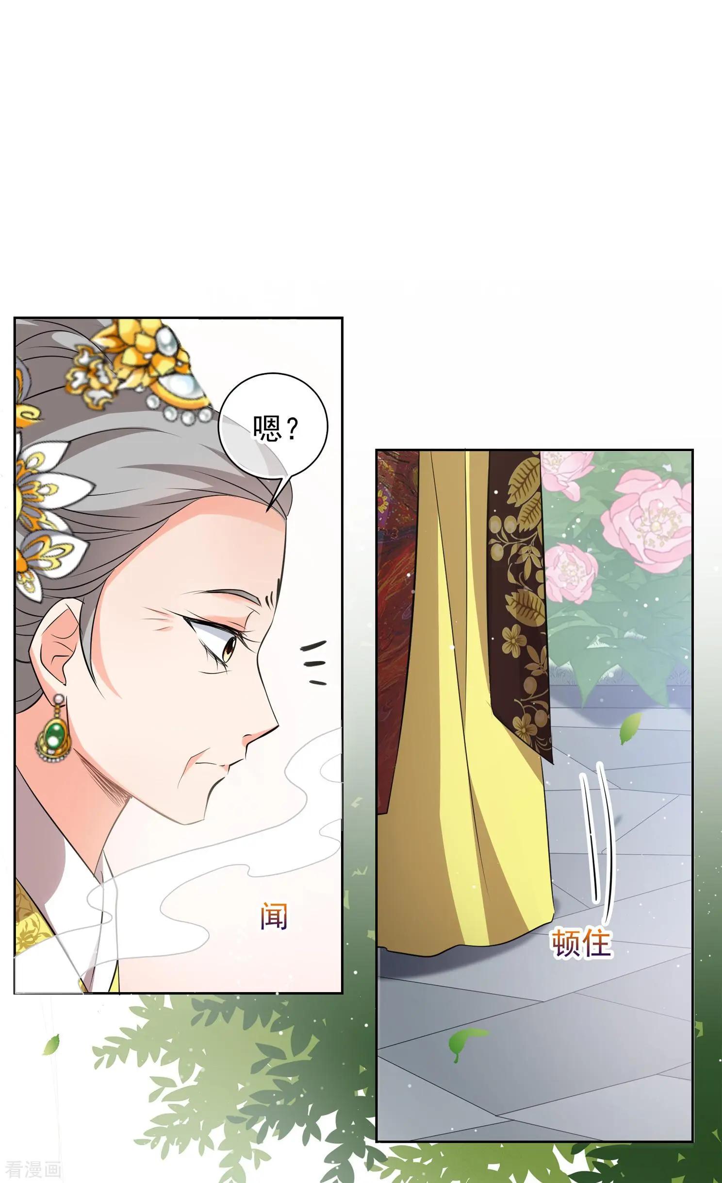 第2季第18话 落水1-第217话