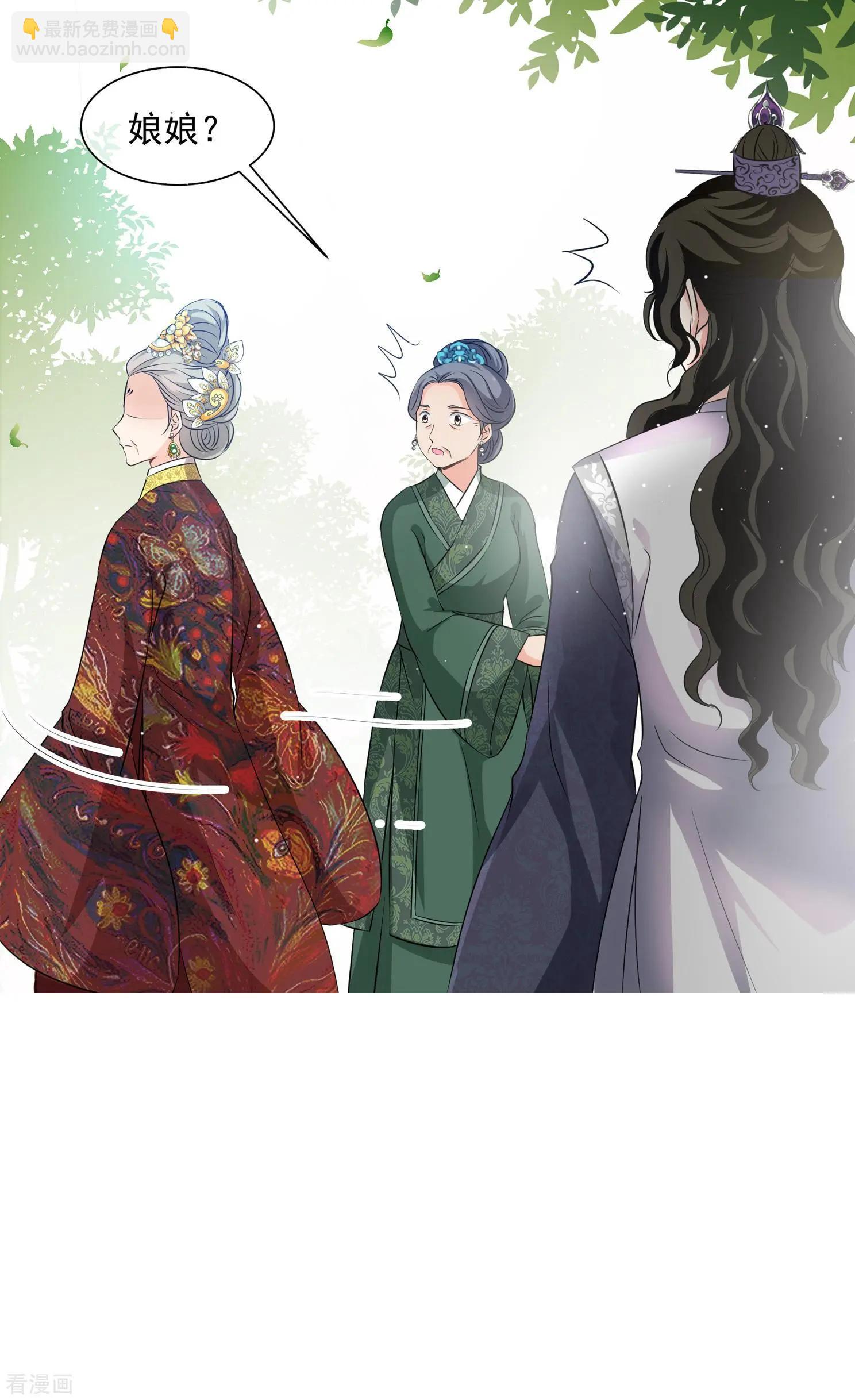 第2季第18话 落水1-第217话