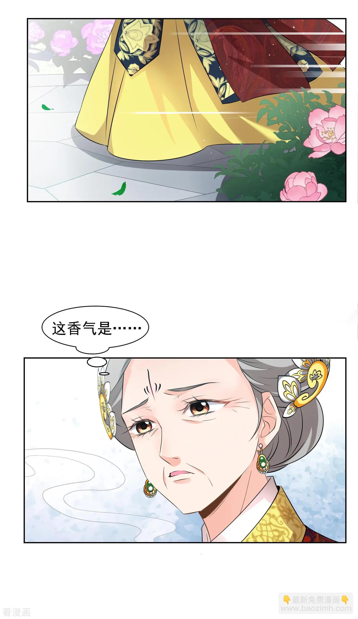 第2季第18话 落水1-第217话