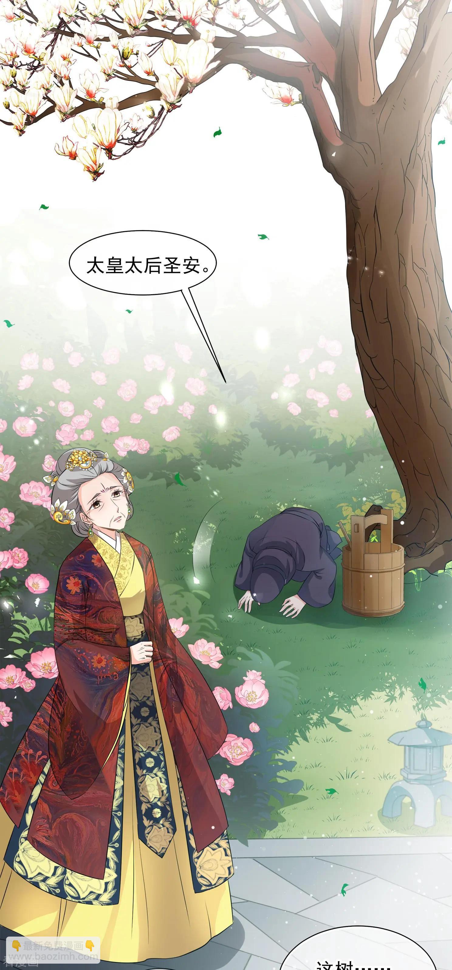 第2季第18话 落水1-第217话