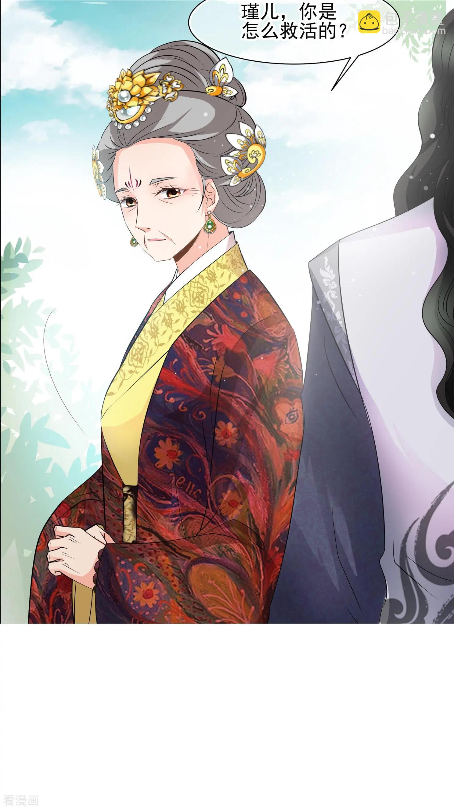 第2季第18话 落水1-第217话