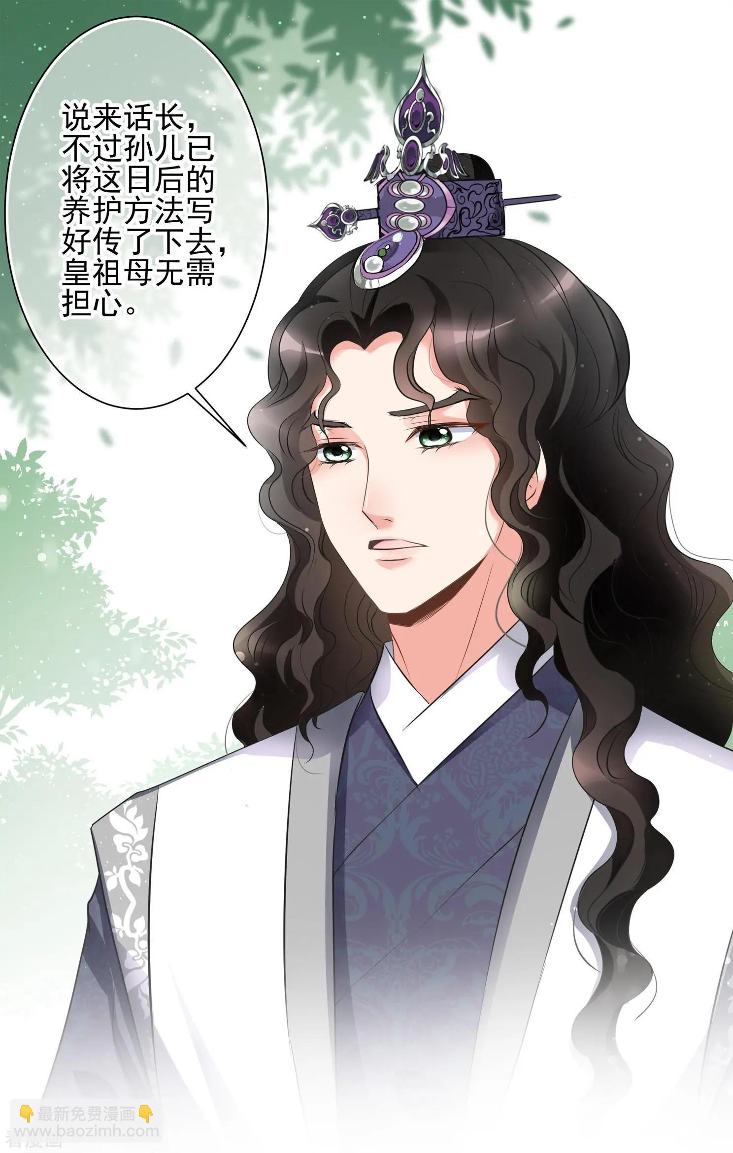 第2季第18话 落水1-第217话