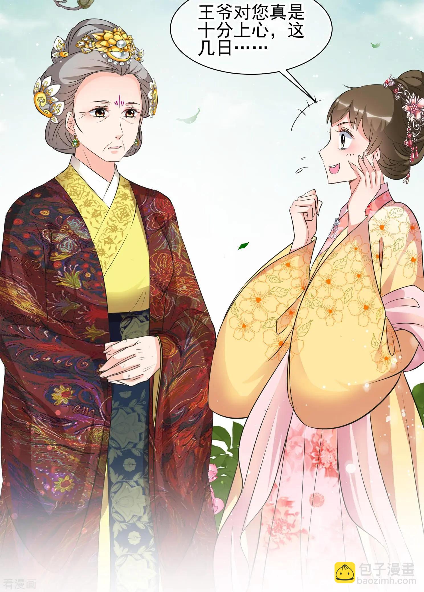 第2季第18话 落水1-第217话