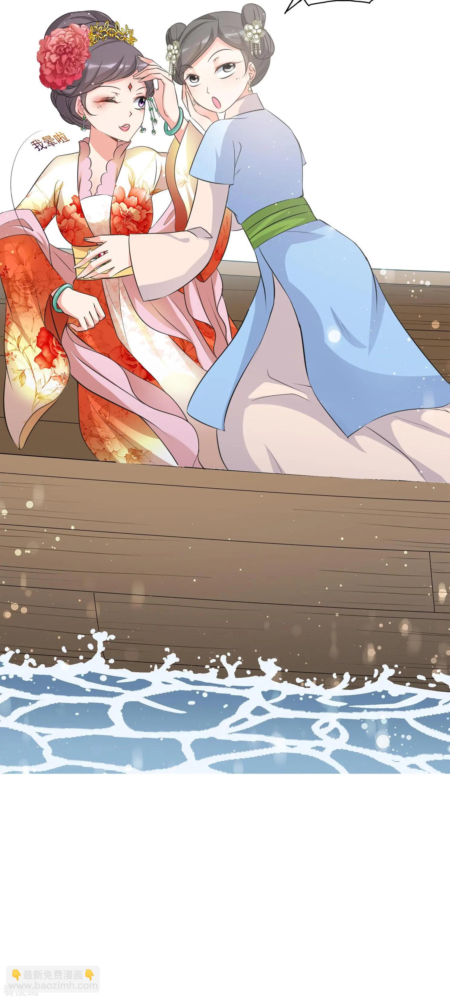 第2季第18话 落水1-第217话