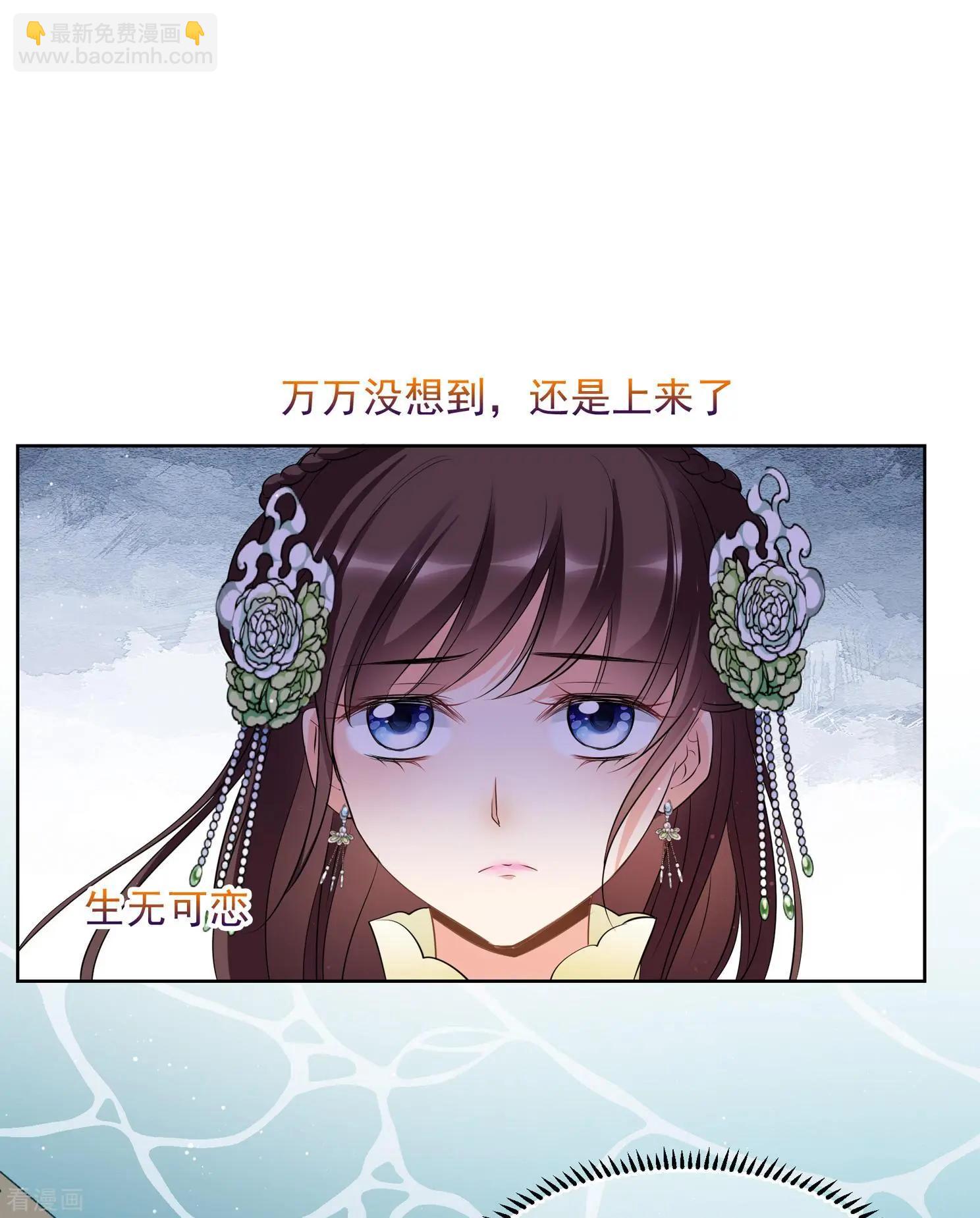 第2季第18话 落水1-第217话