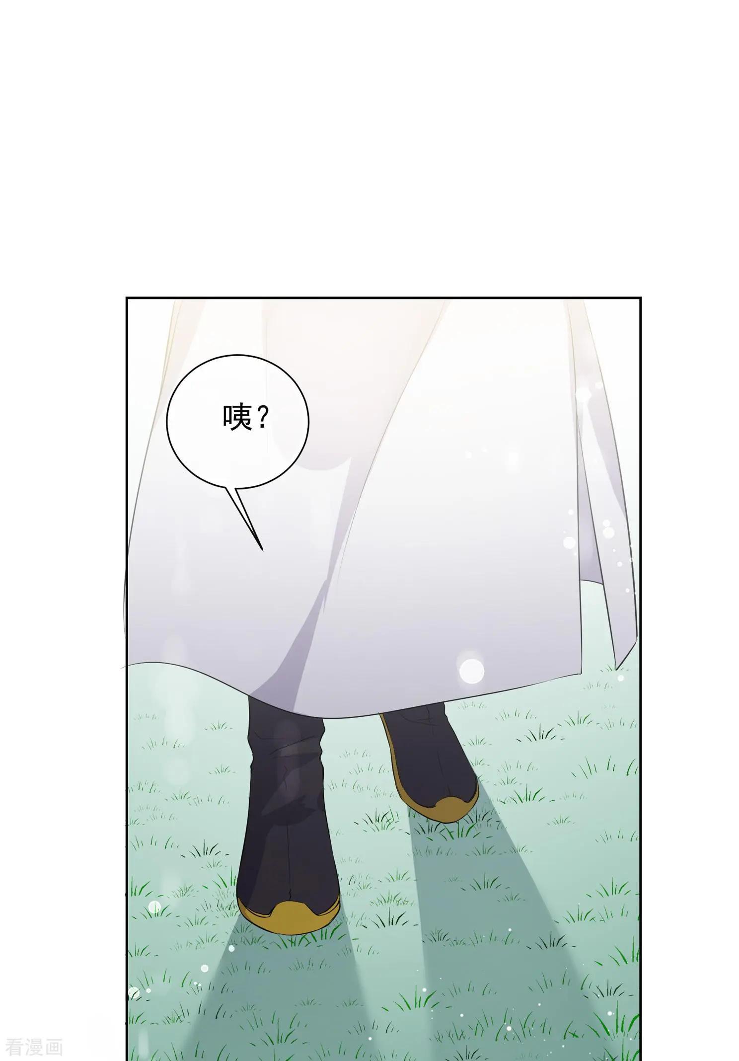 第2季第20话 宫斗开始！1-第219话