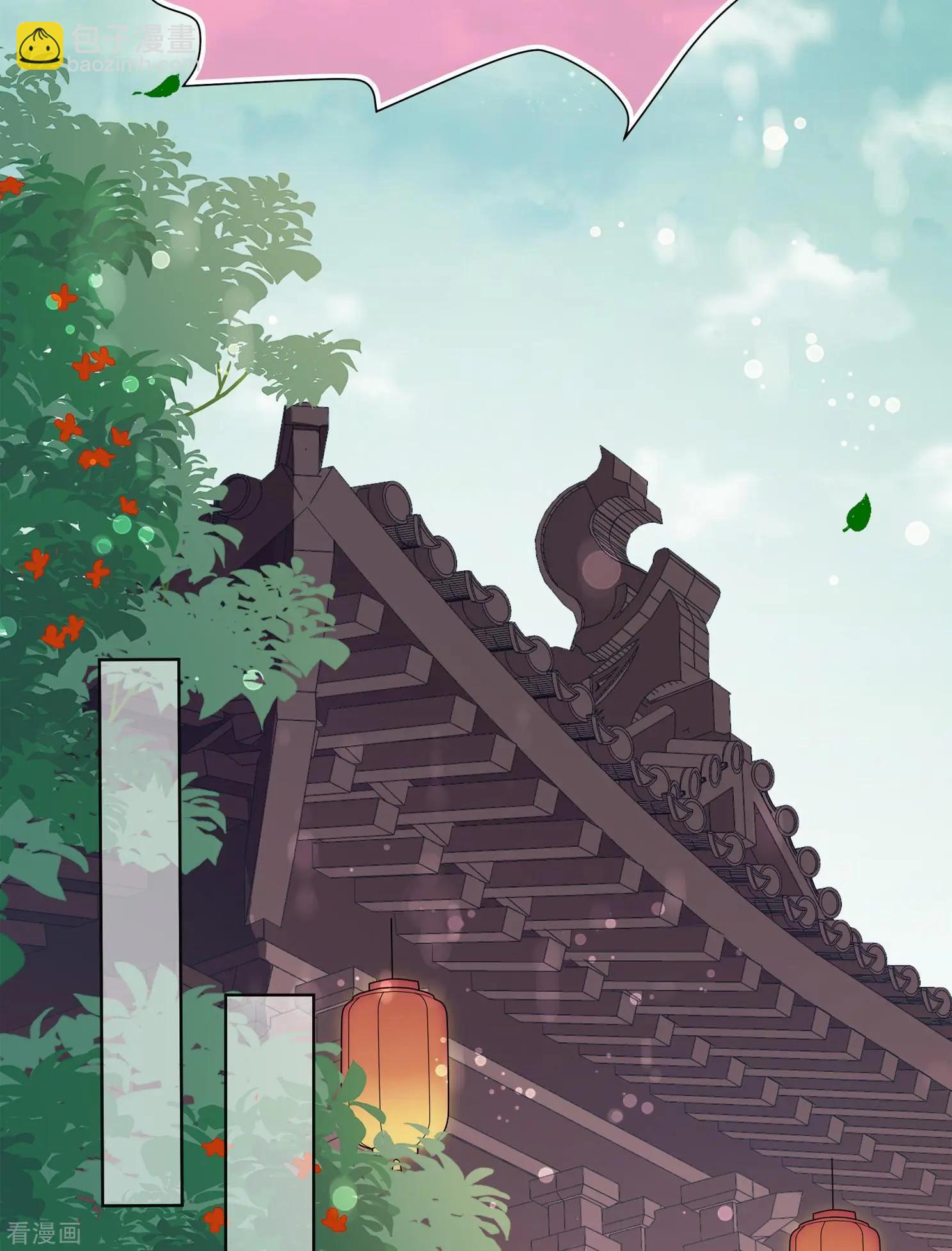 第2季第20话 宫斗开始！1-第219话