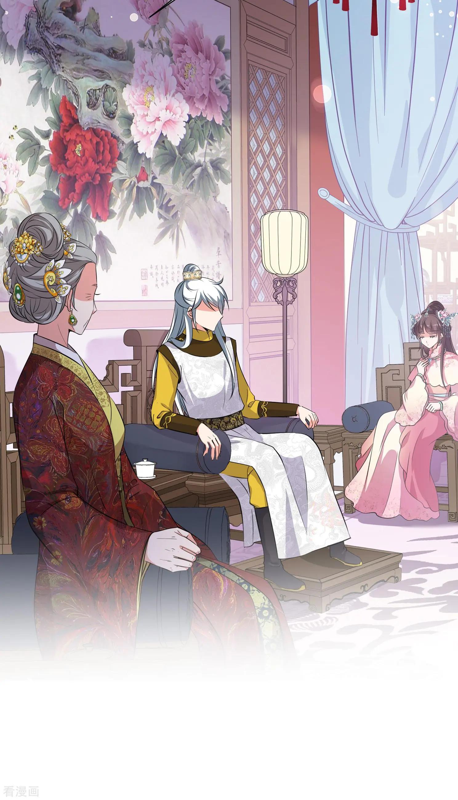 第2季第20话 宫斗开始！1-第219话